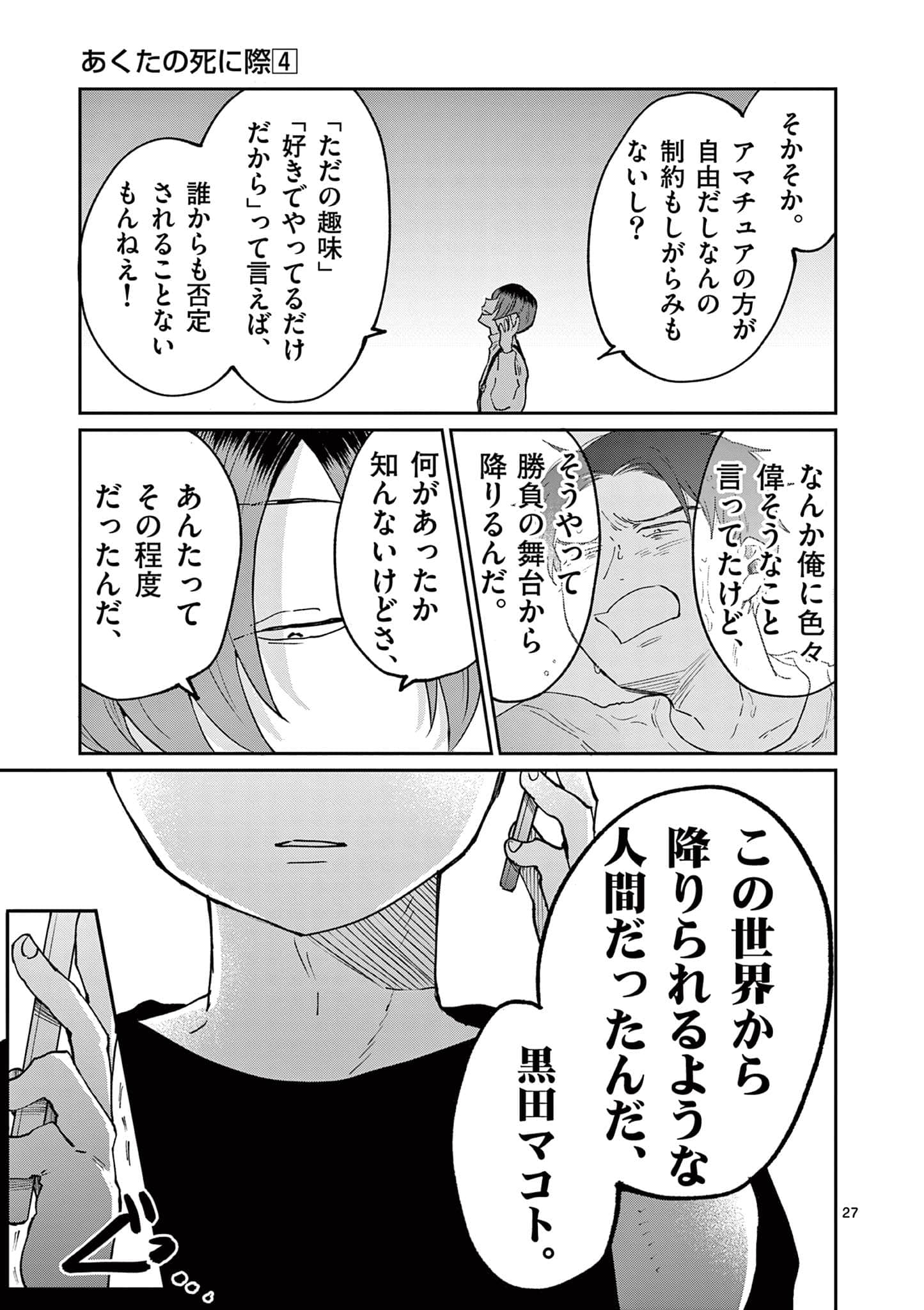 第 200 页