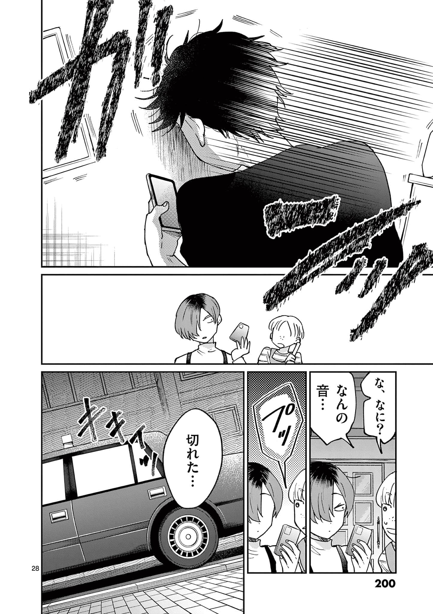 第 201 页