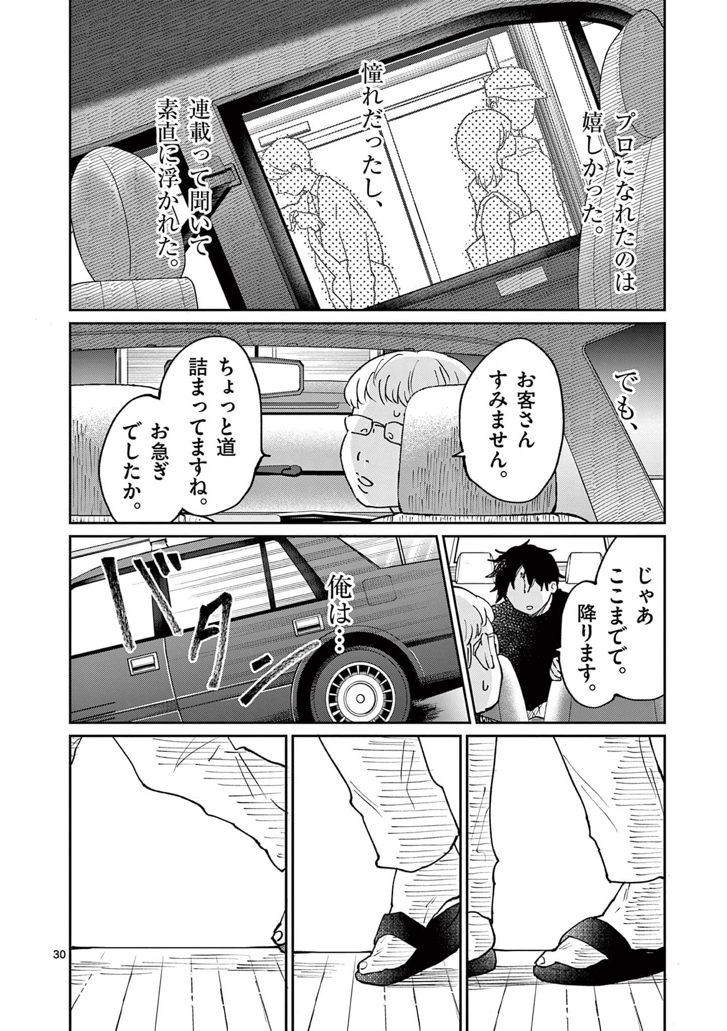 第 203 页