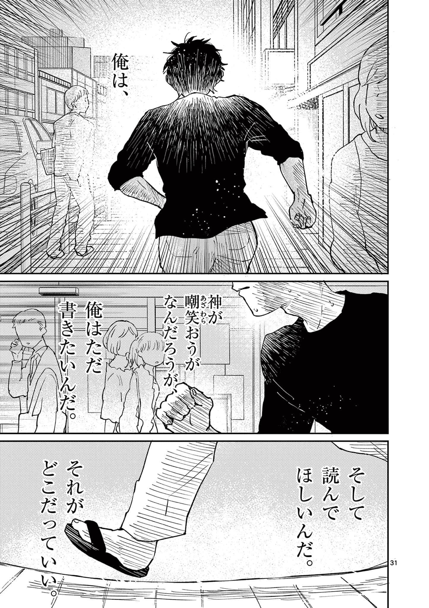 第 204 页
