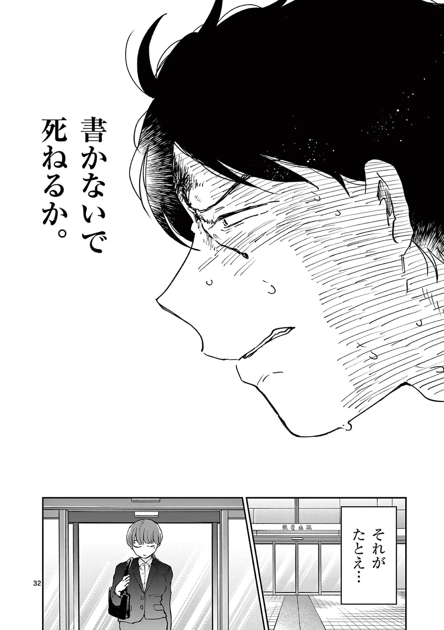 第 205 页