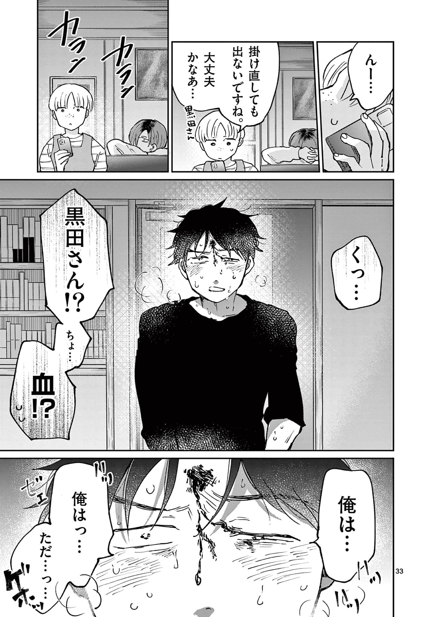 第 206 页