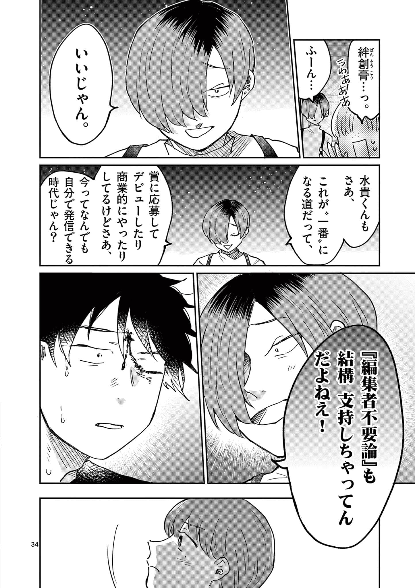 第 207 页