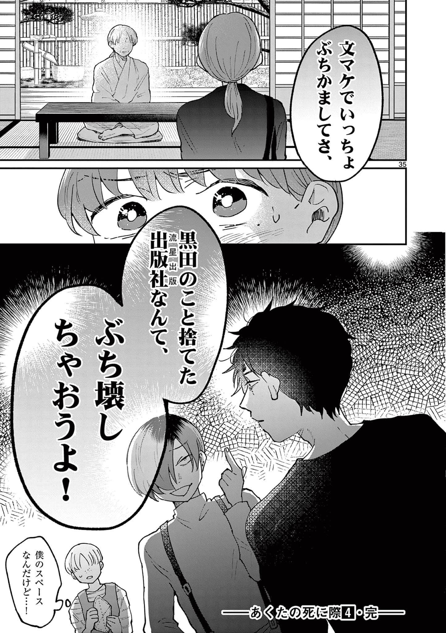 第 208 页