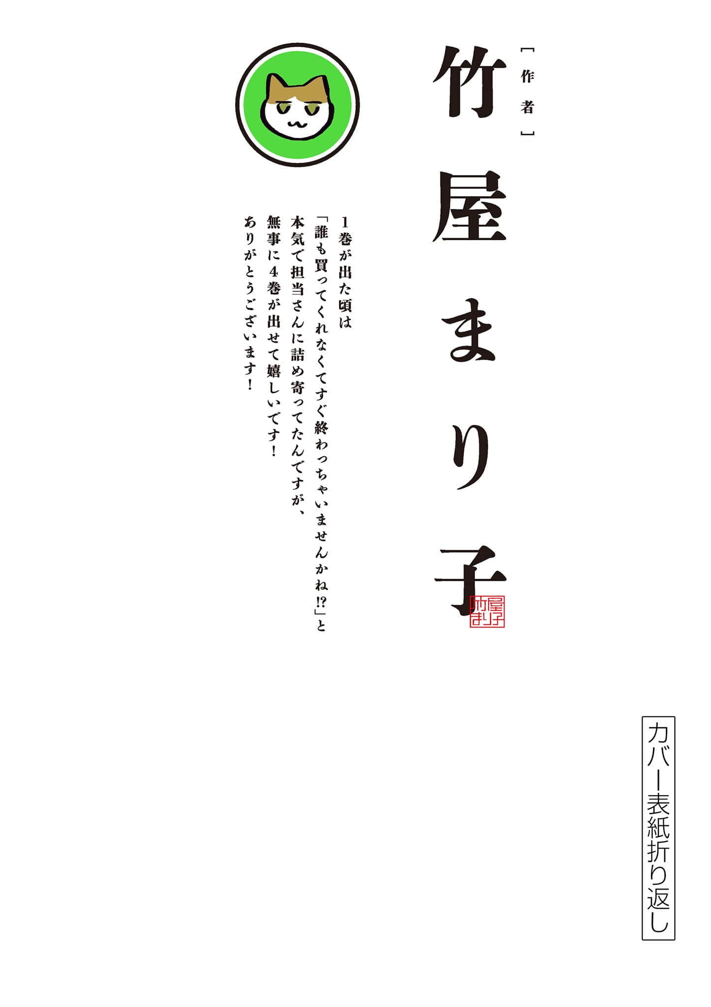 第 209 页
