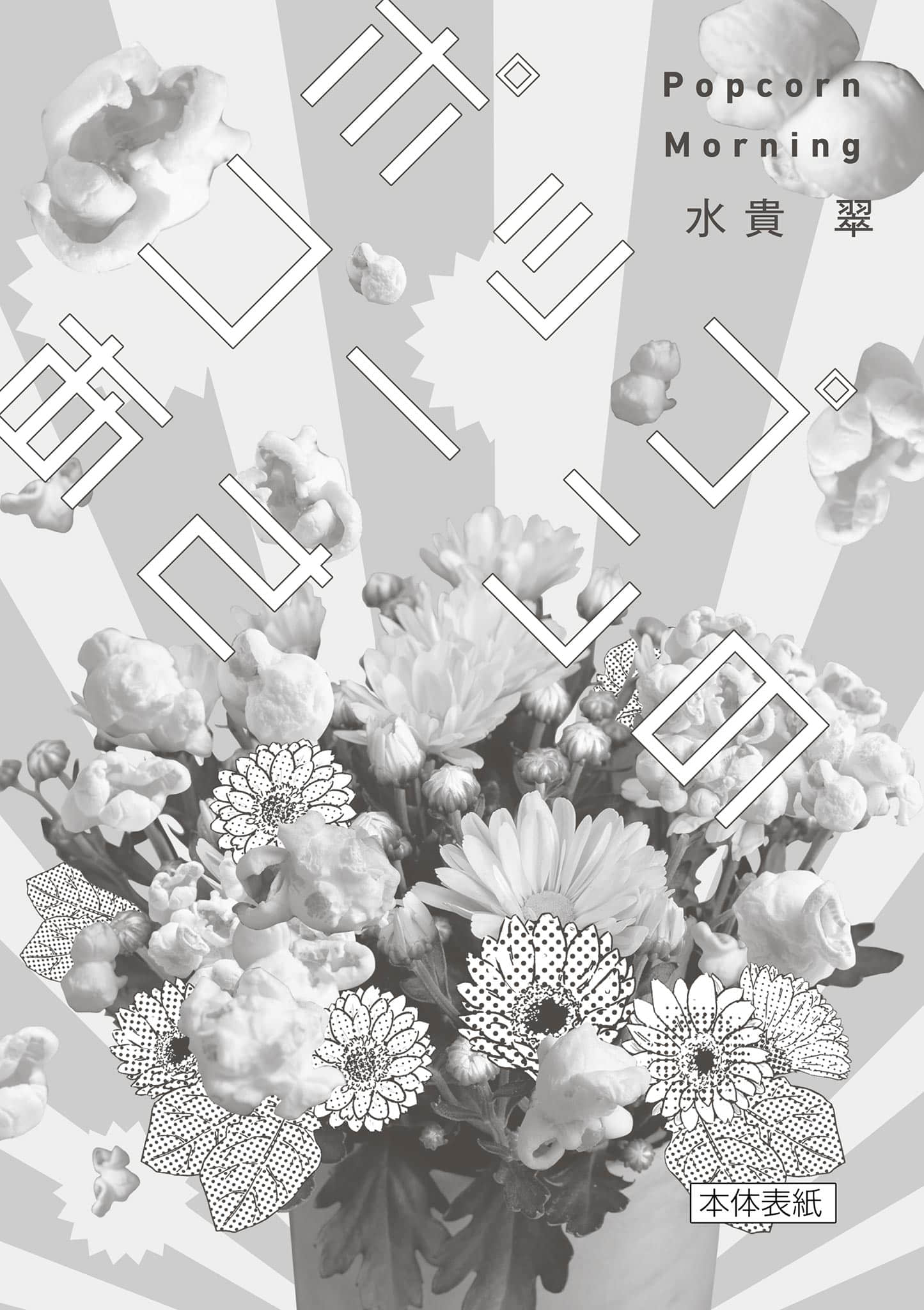 第 210 页