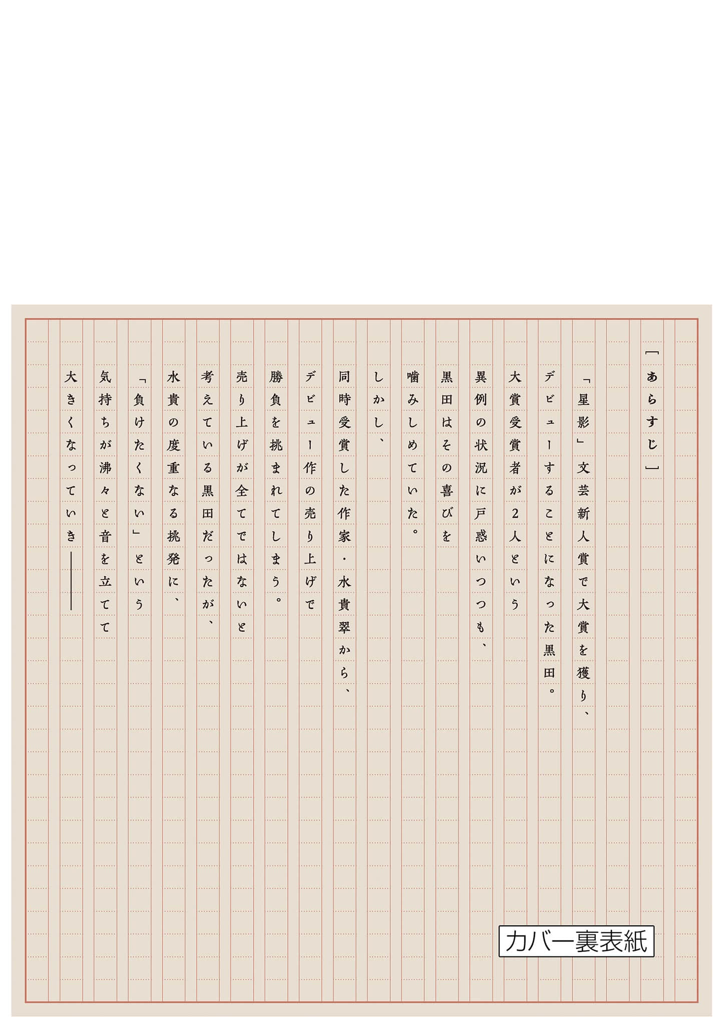 第 212 页