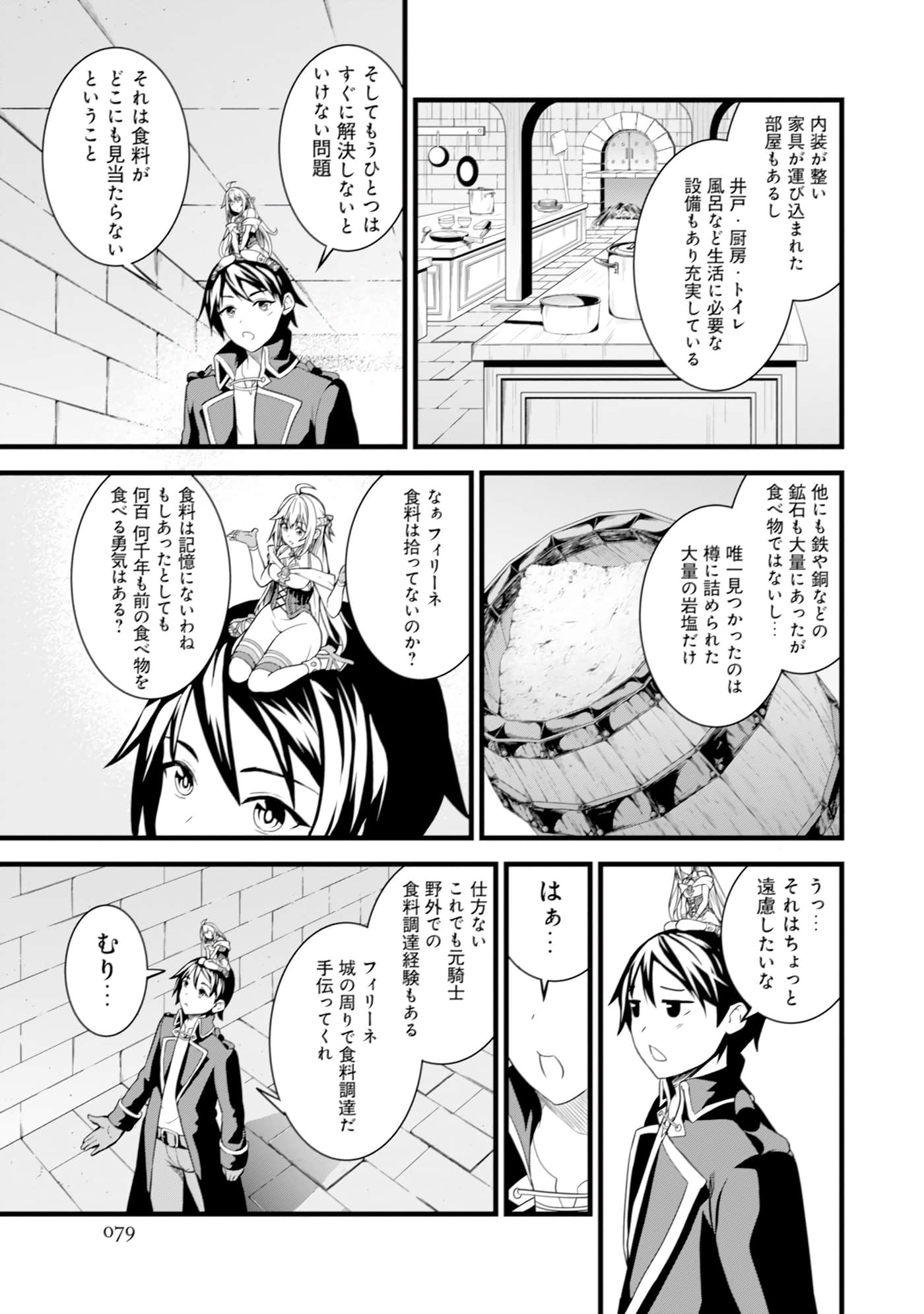 Page 56