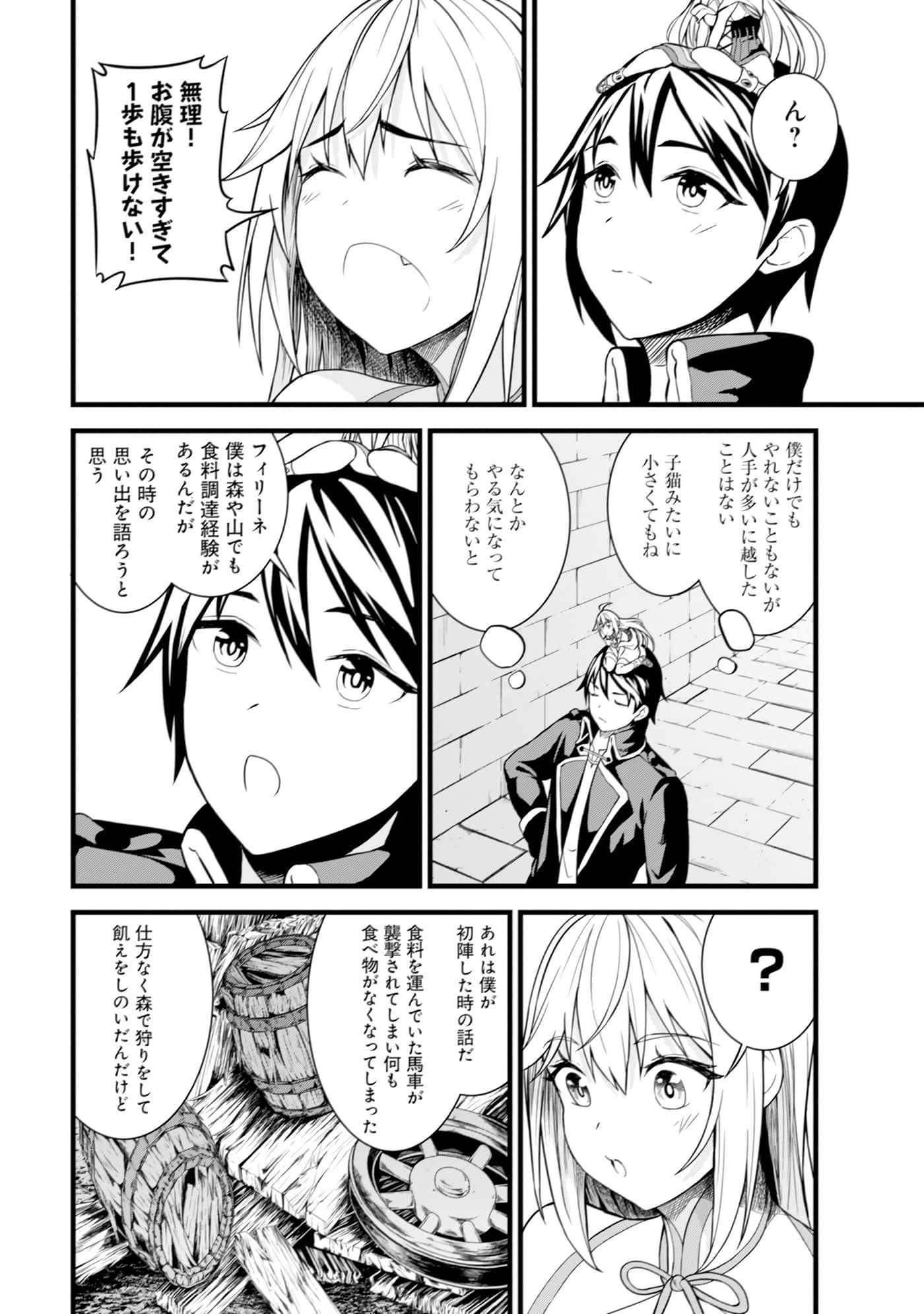 Page 57