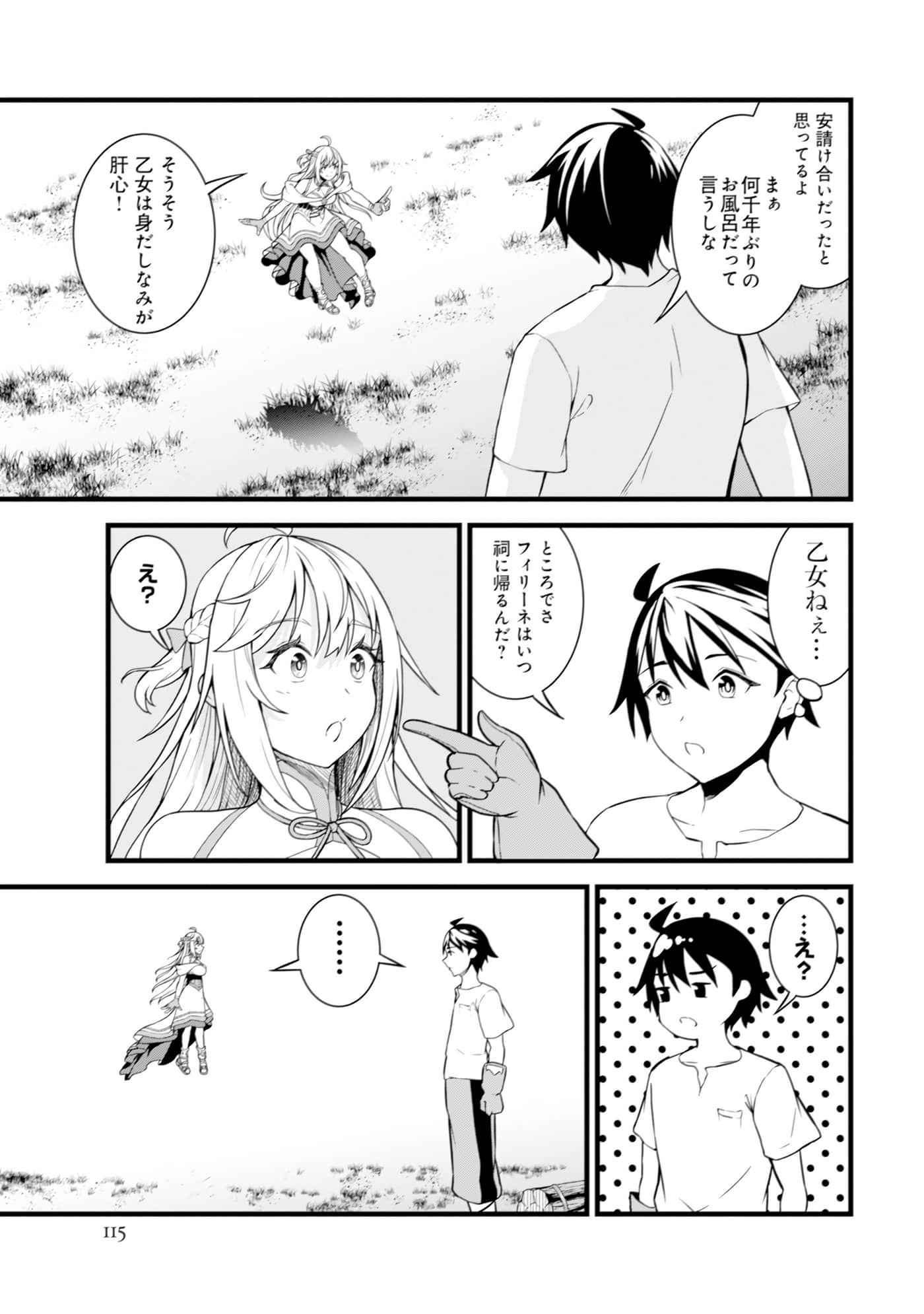 Page 92