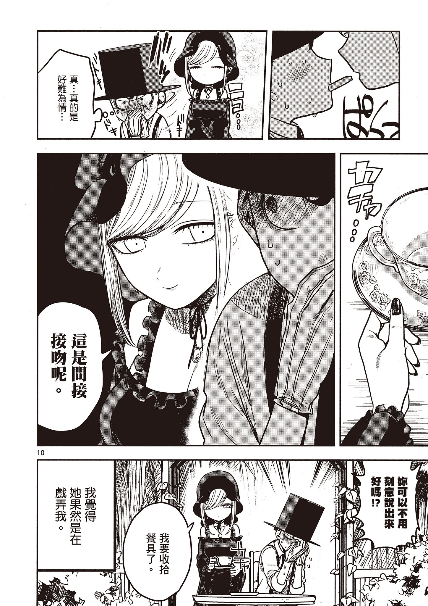 Page 57
