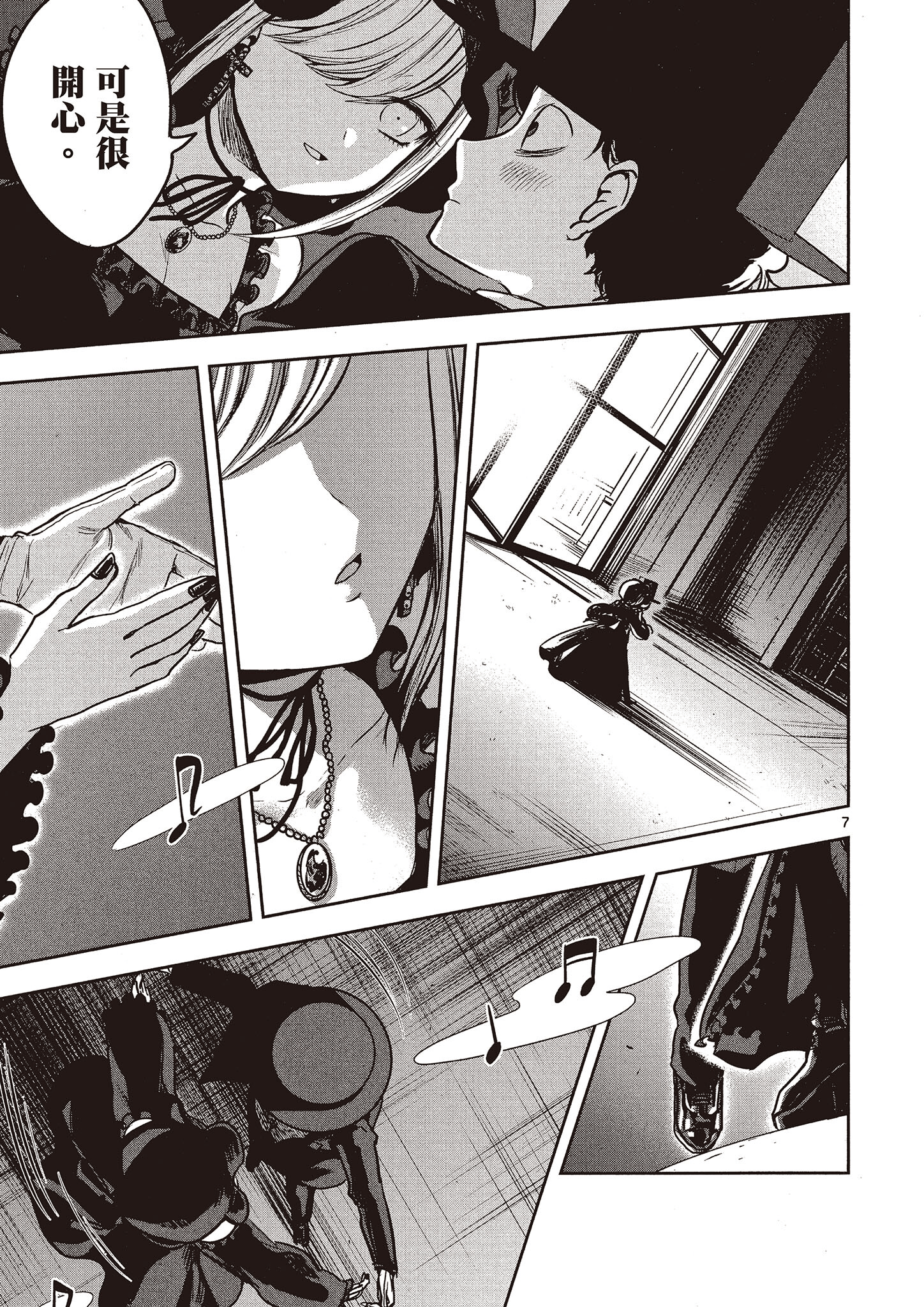 Page 64