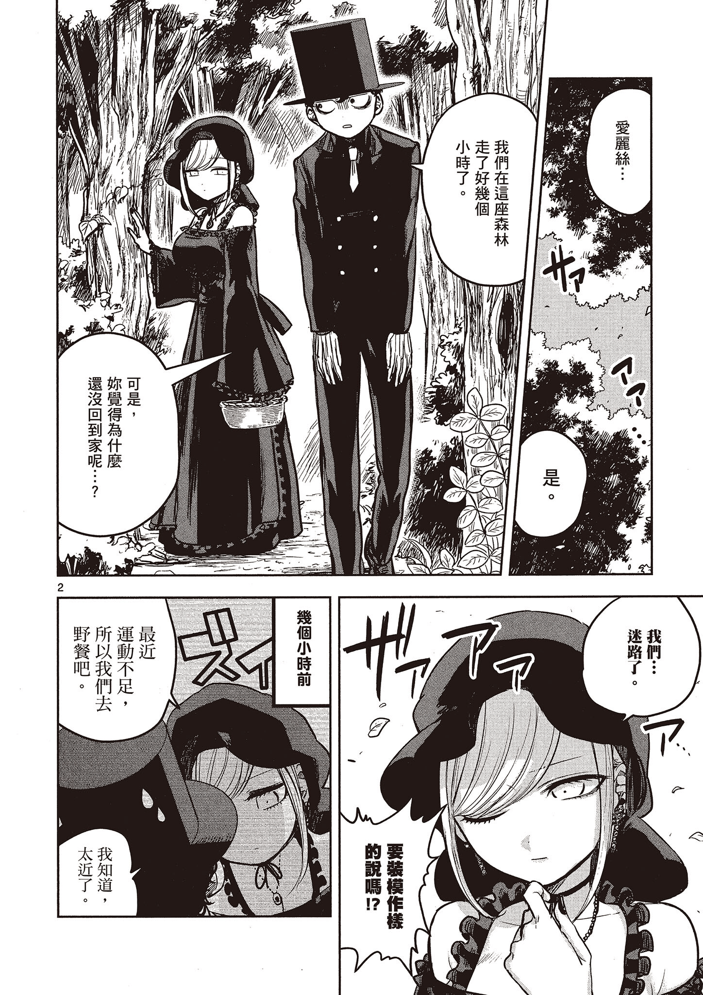 Page 113