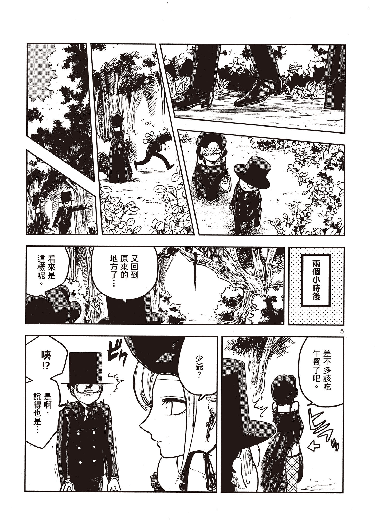 Page 116