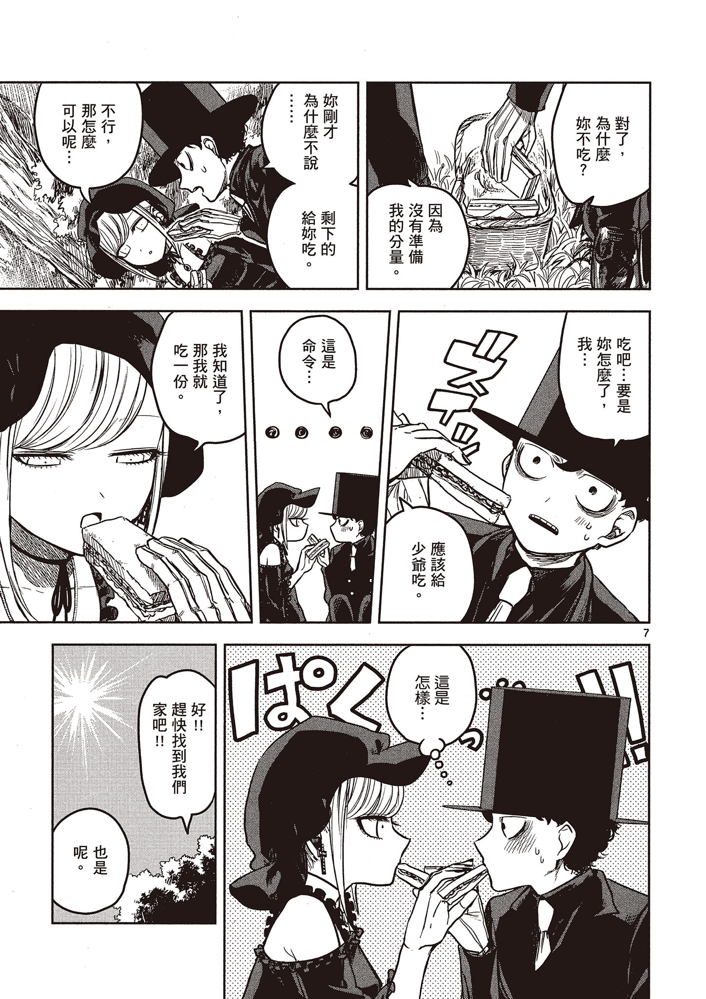 Page 118