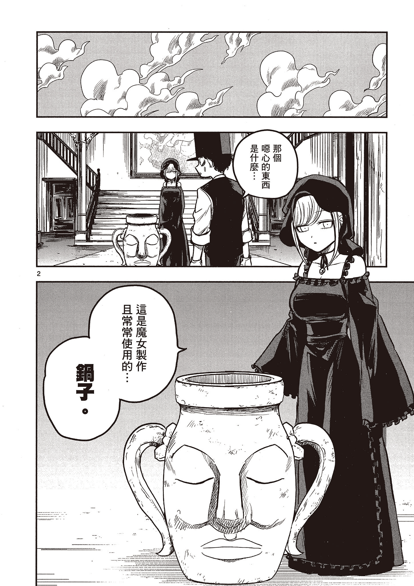 Page 123