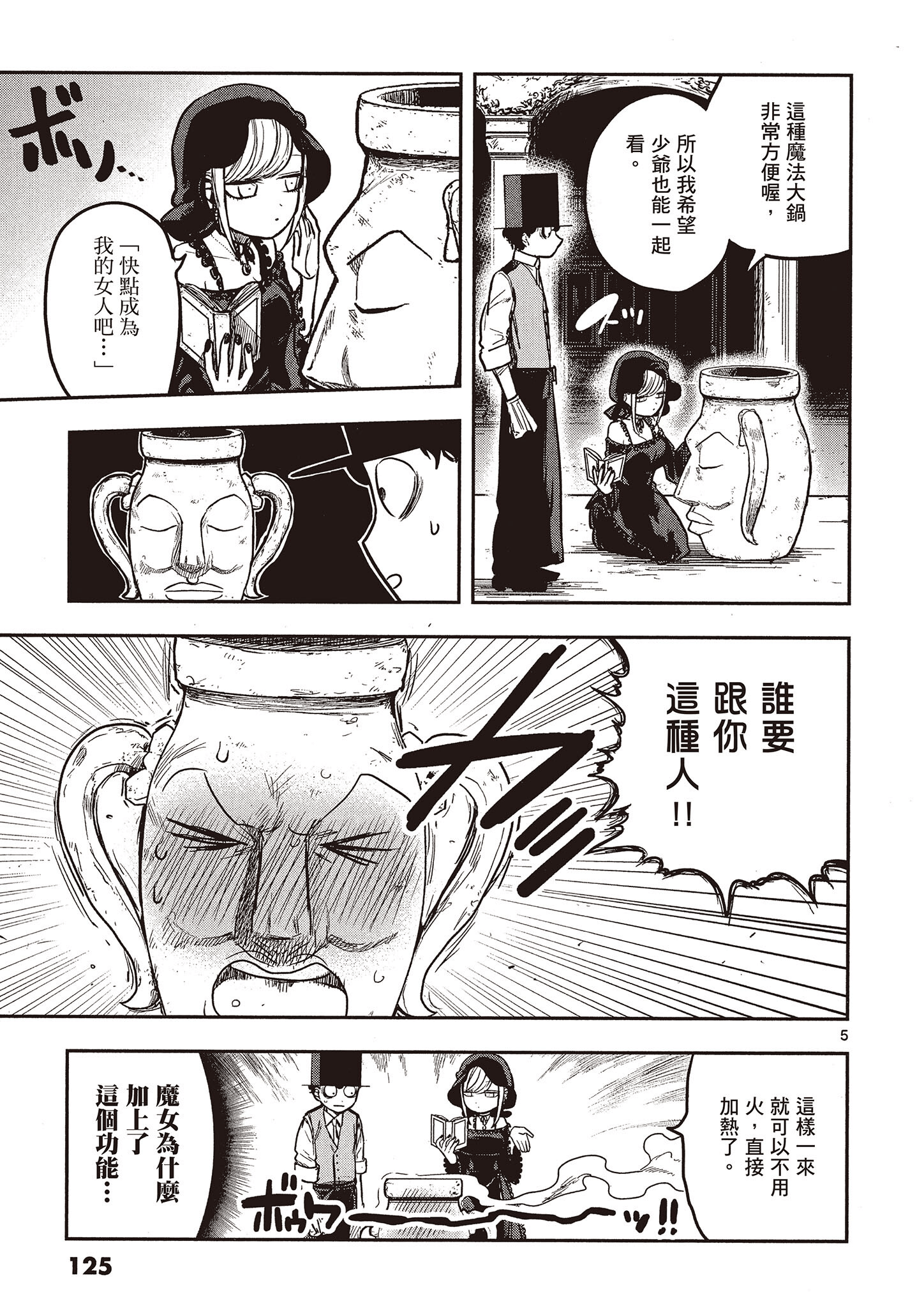 Page 126