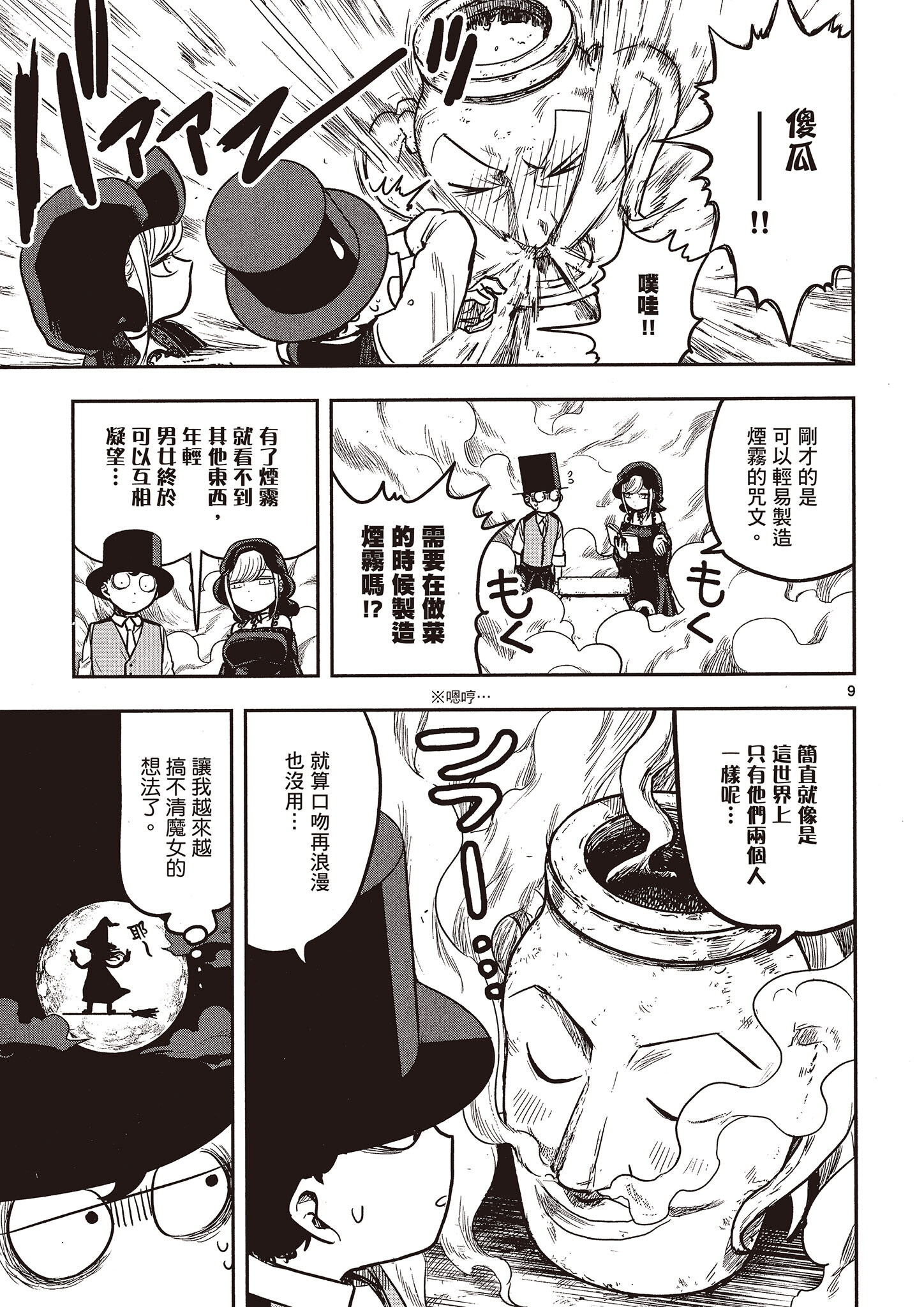 Page 130