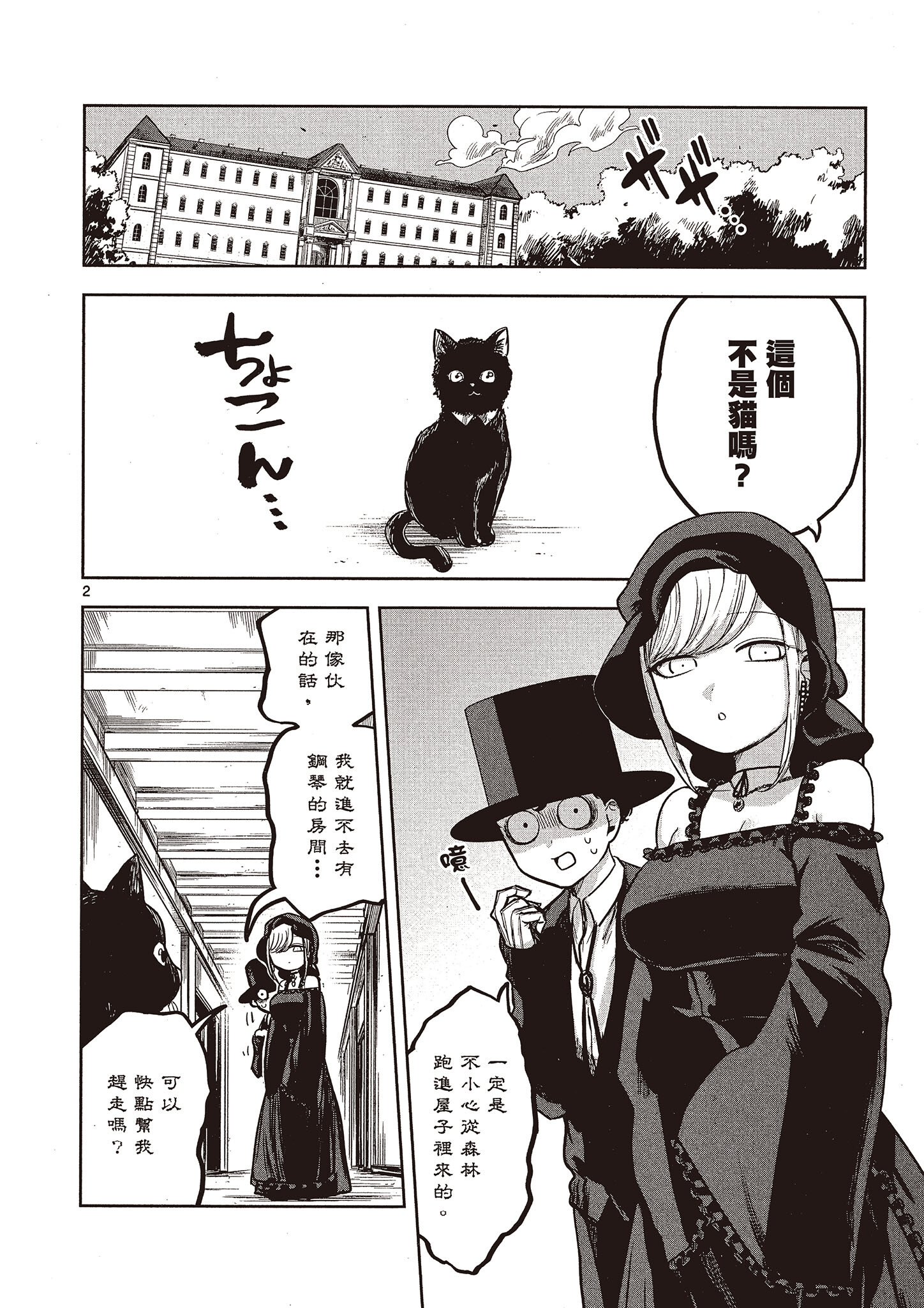 Page 135