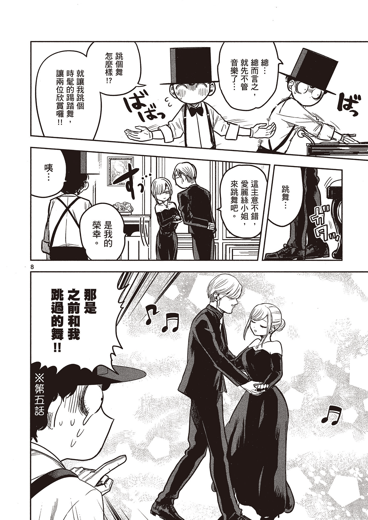 Page 151