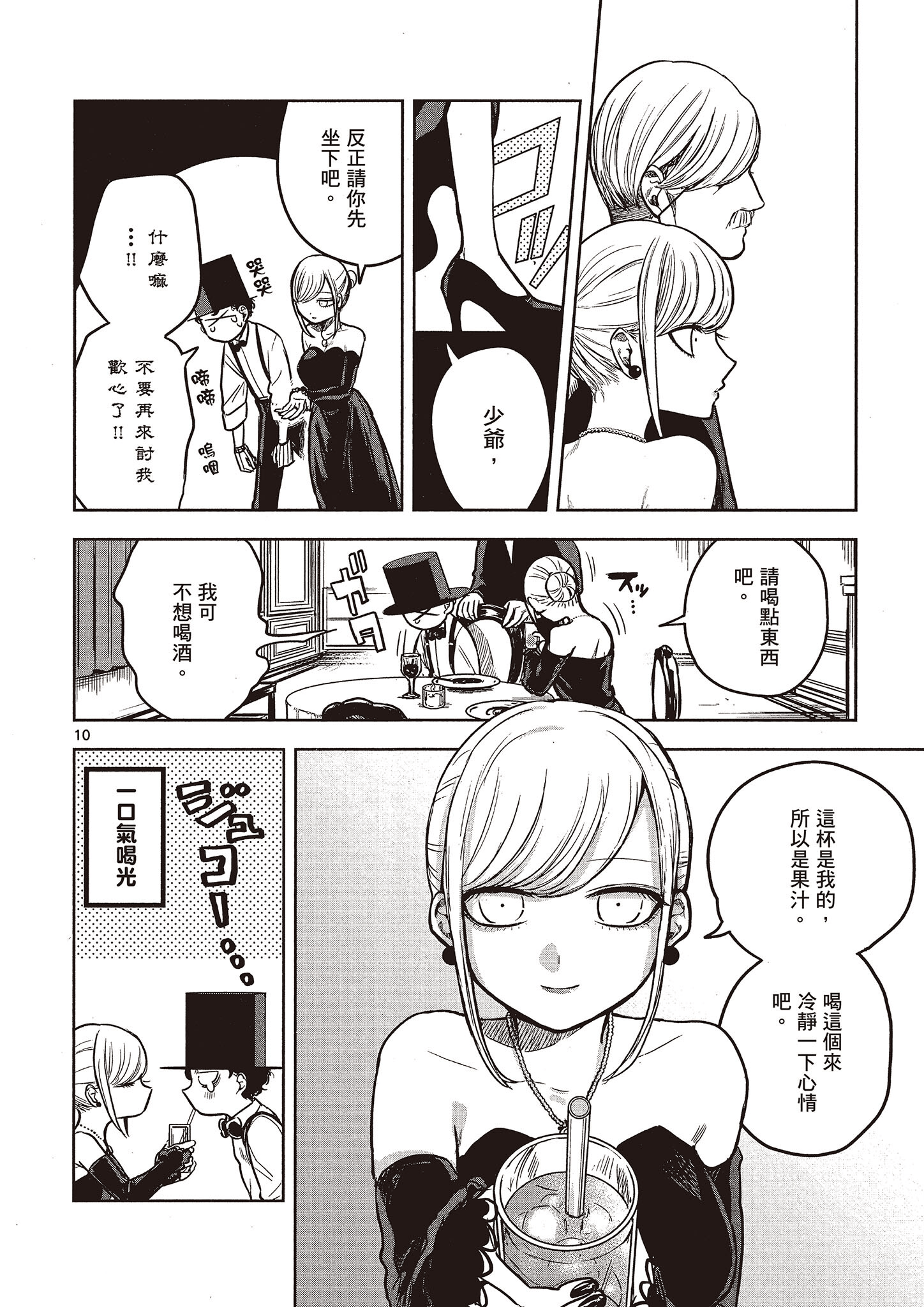 Page 153
