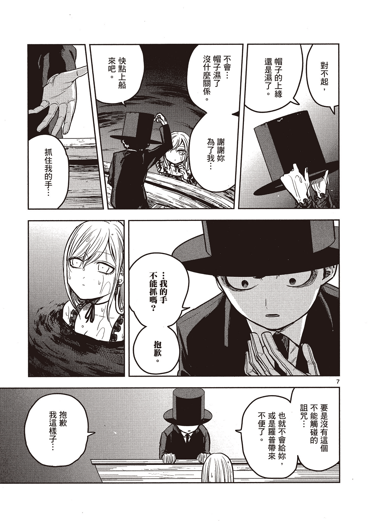 Page 162