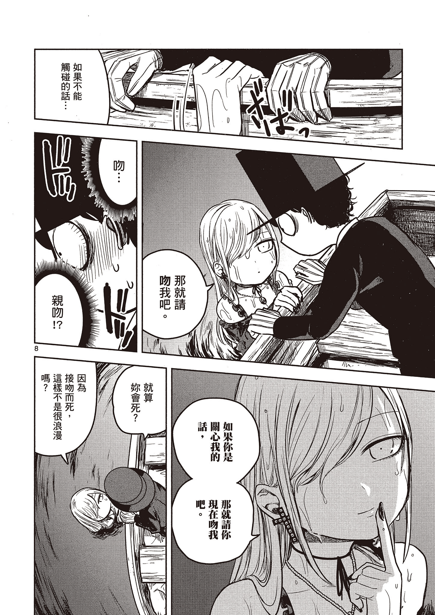 Page 163