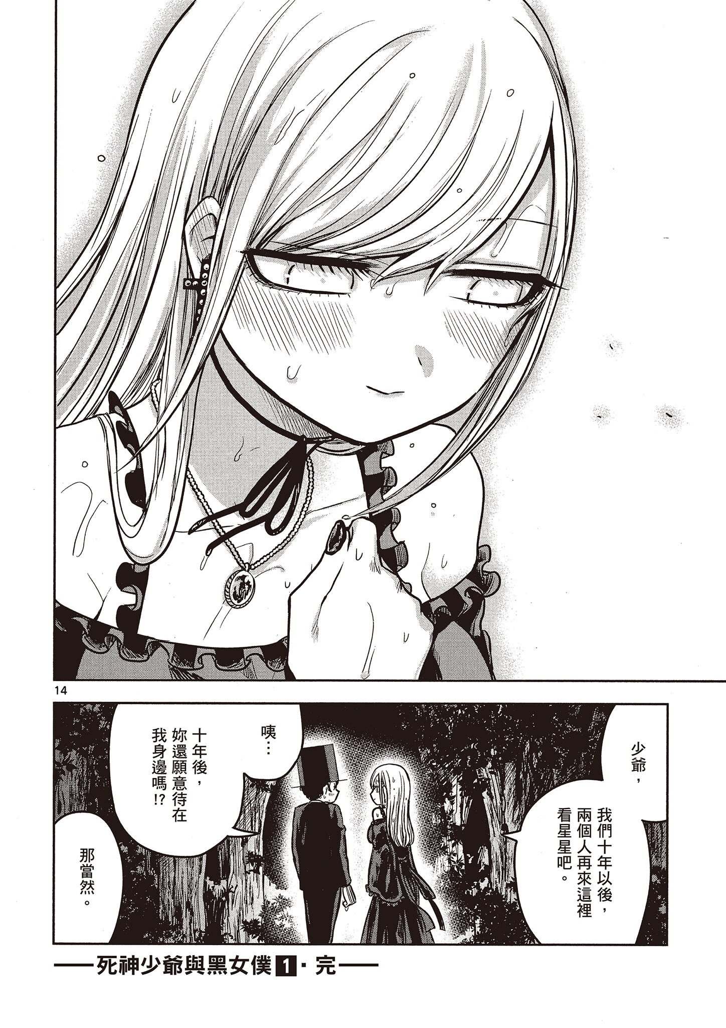 Page 169