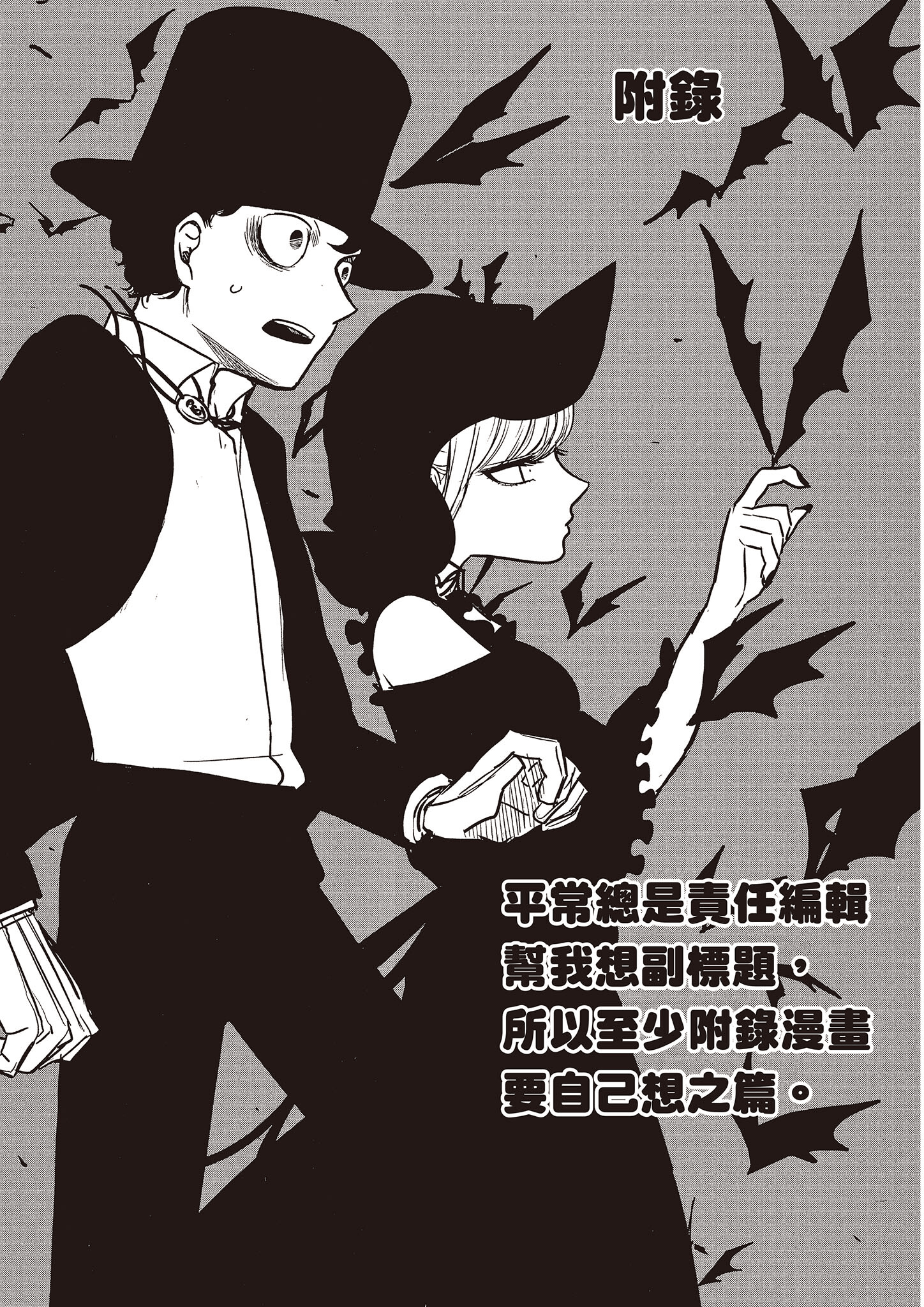 Page 170