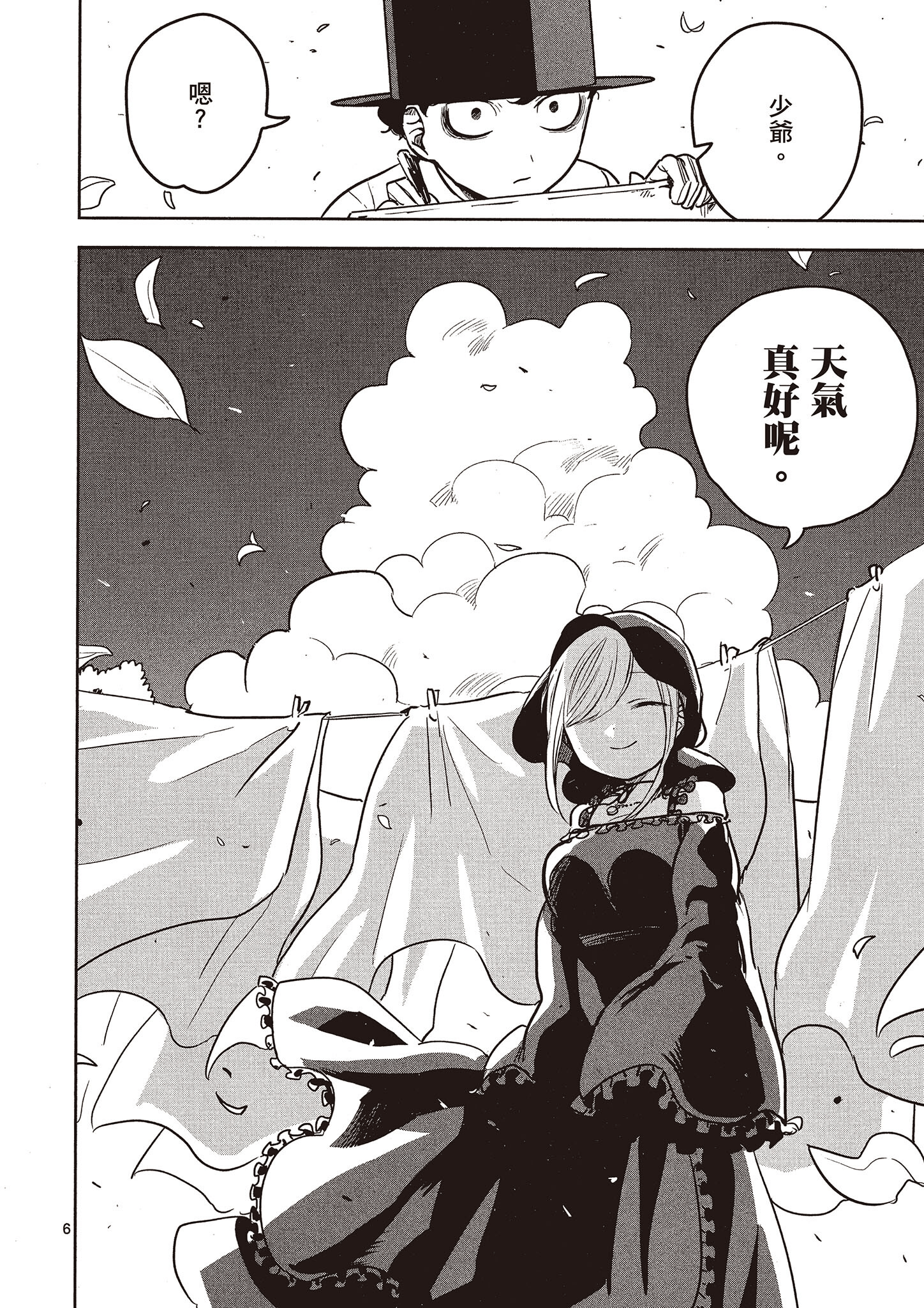 Page 175