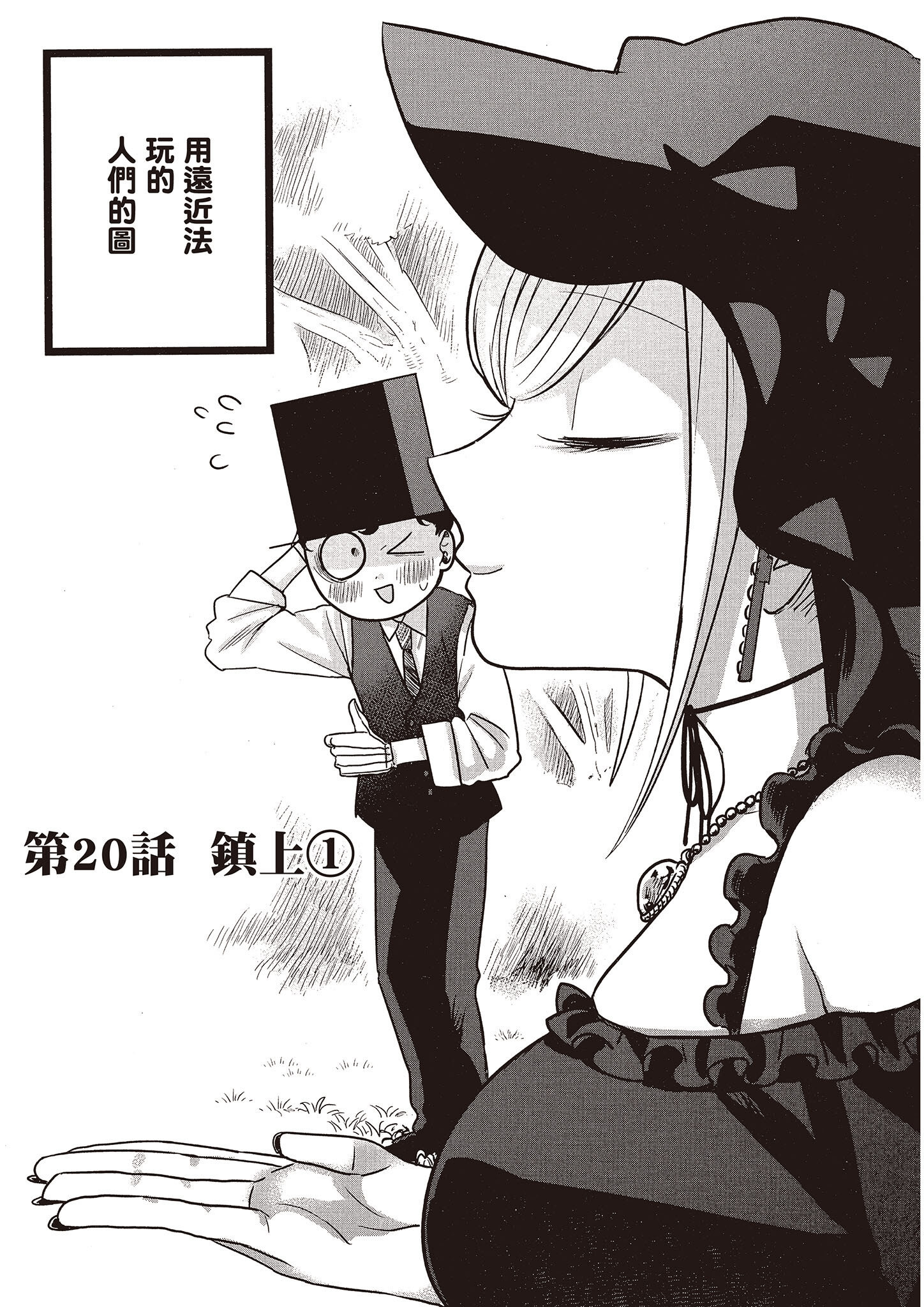 Page 56