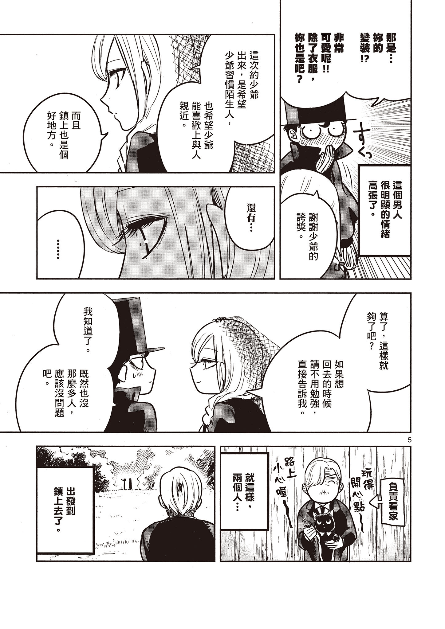 Page 60