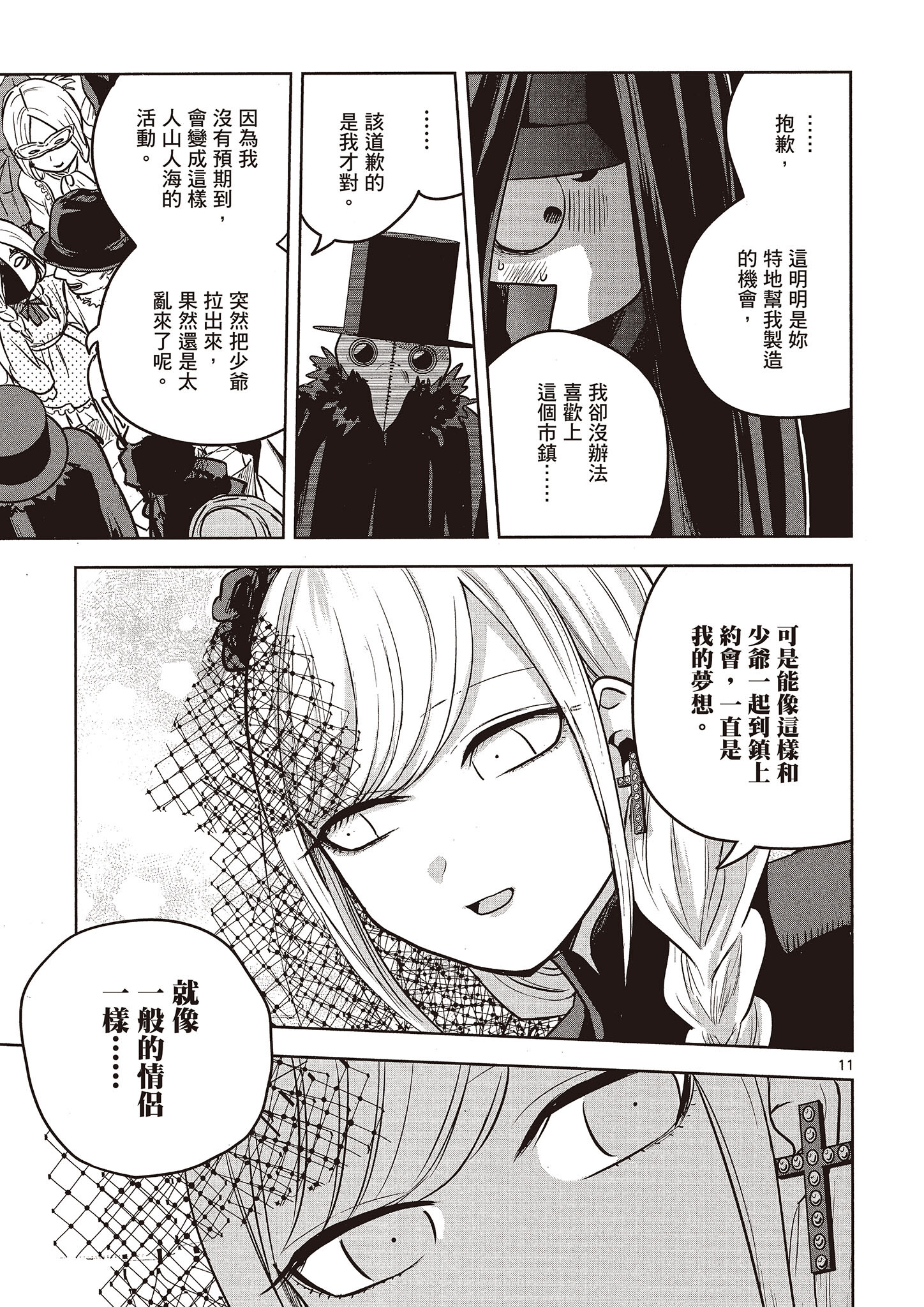 Page 66