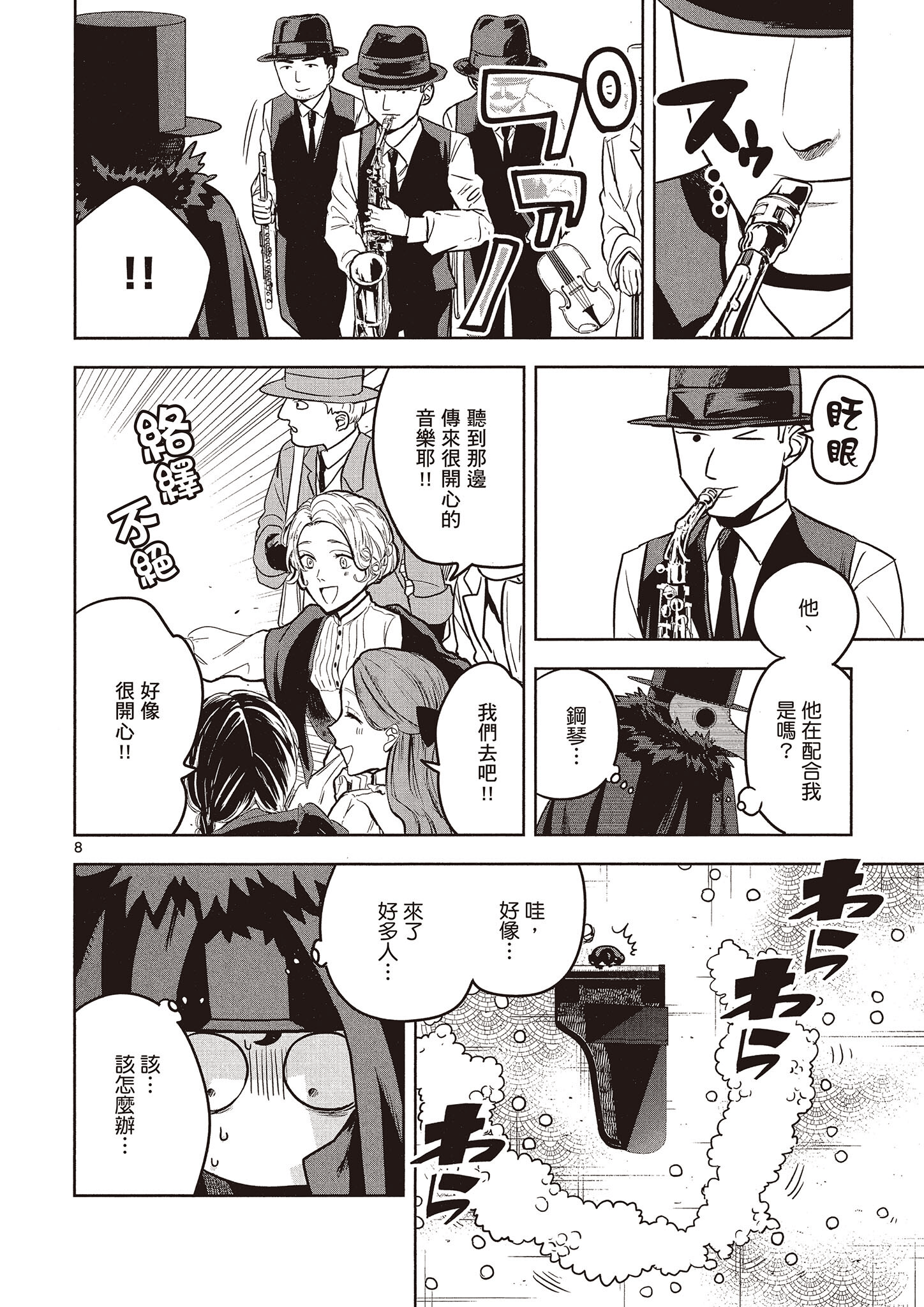 Page 75