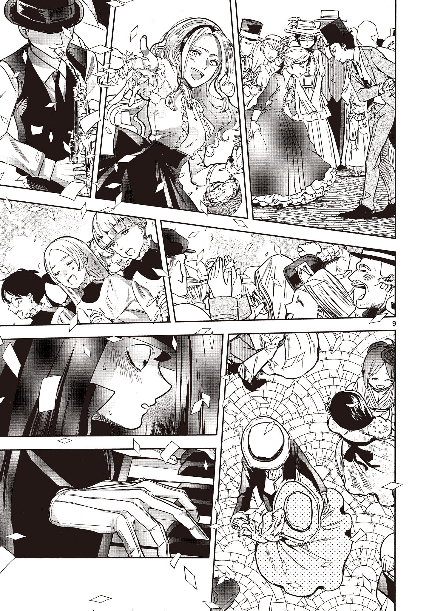 Page 76