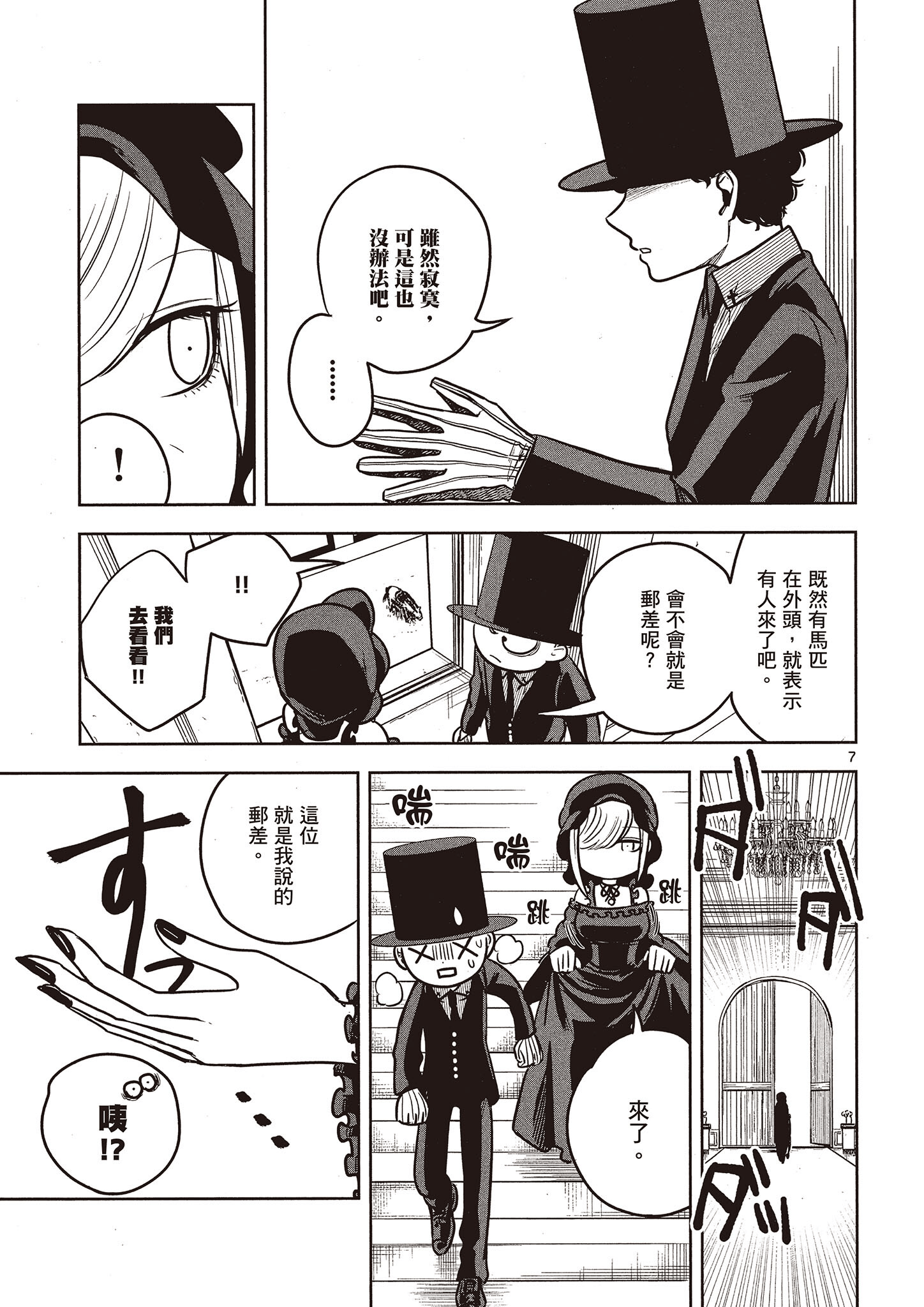 Page 120