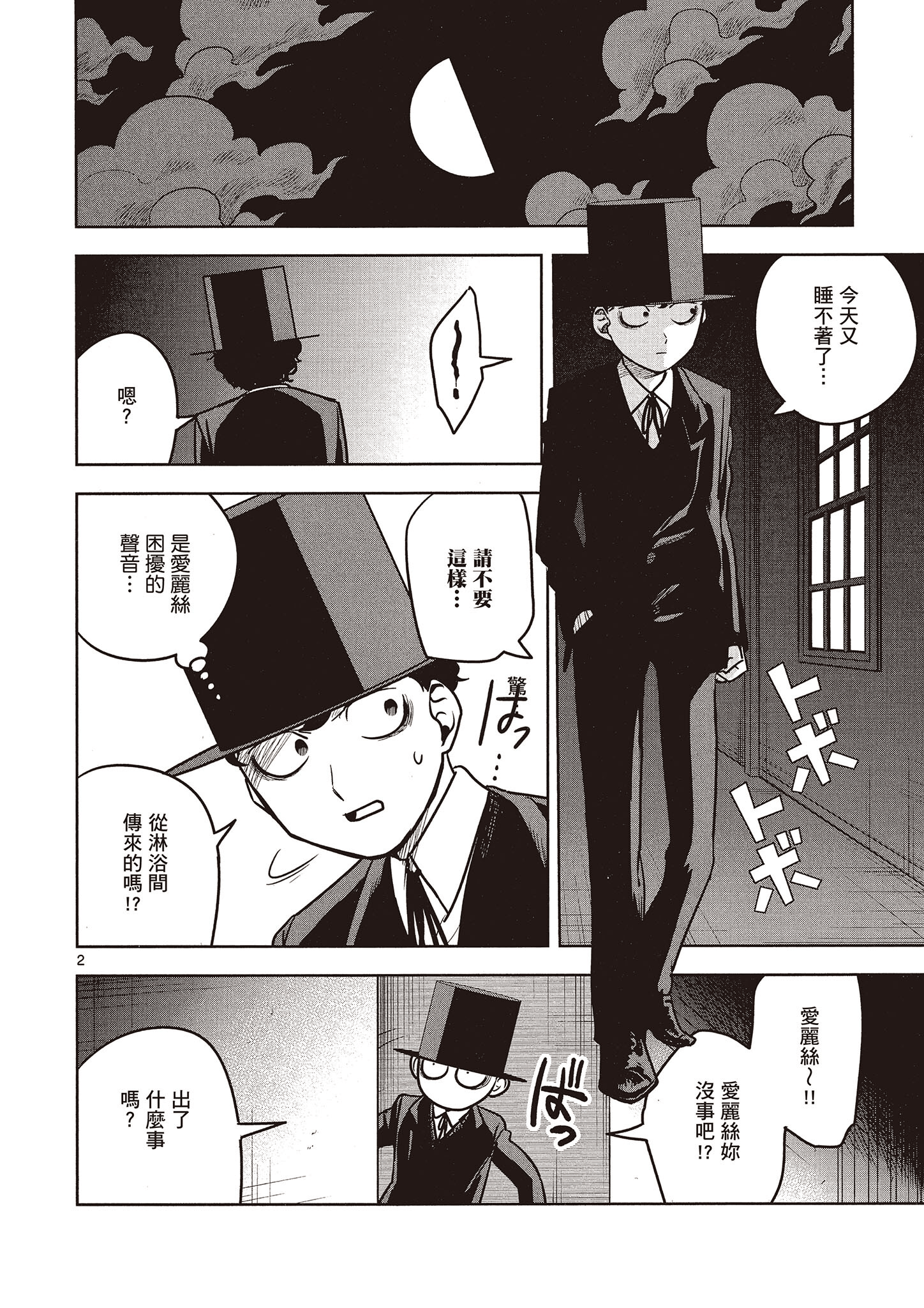 Page 125