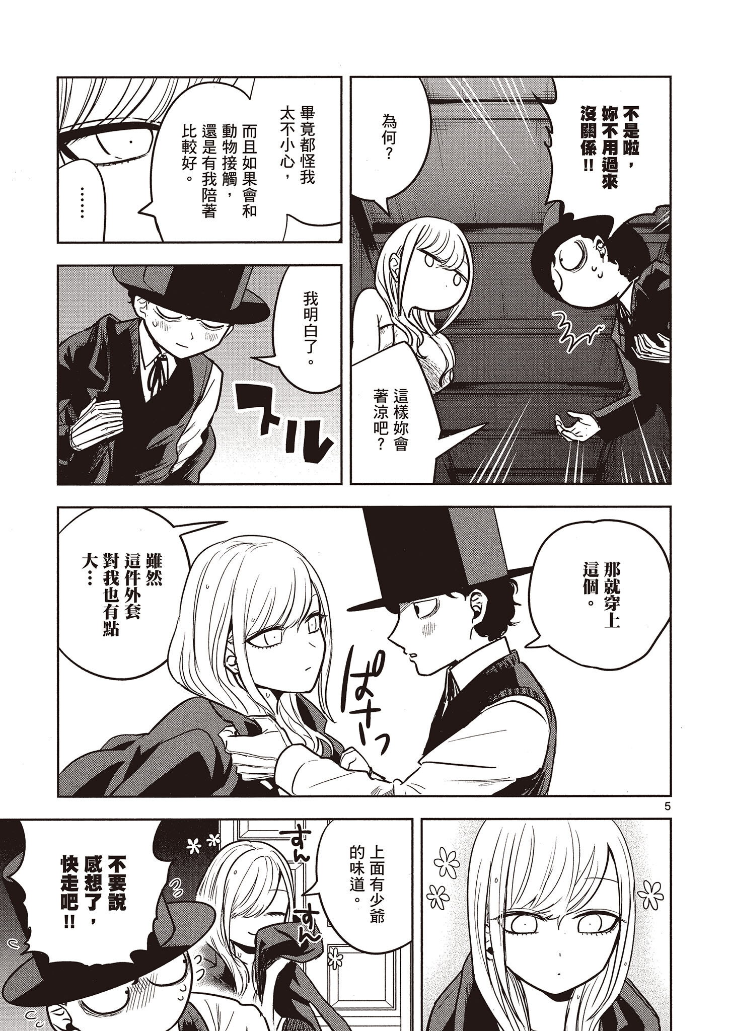 Page 128