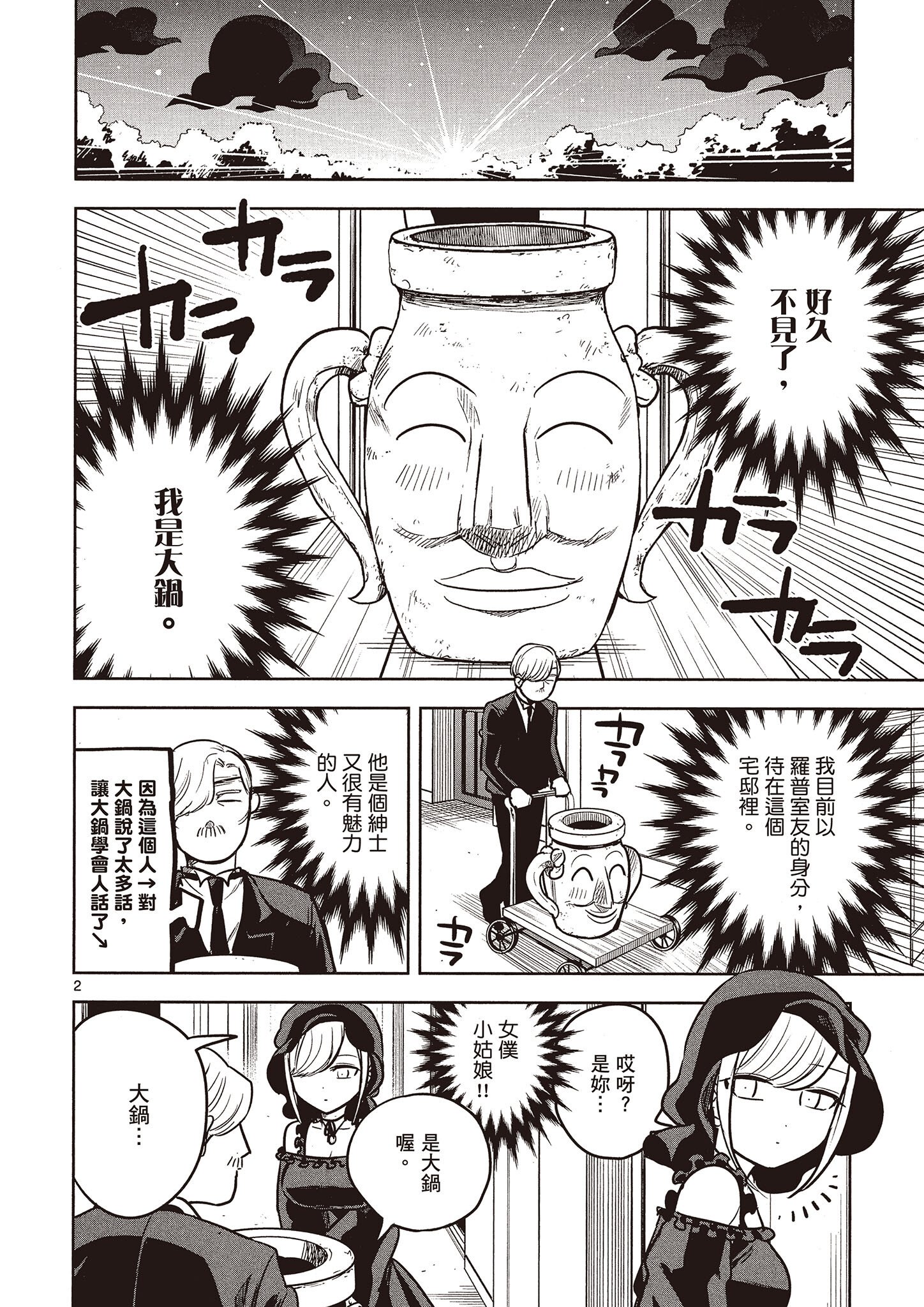 Page 135