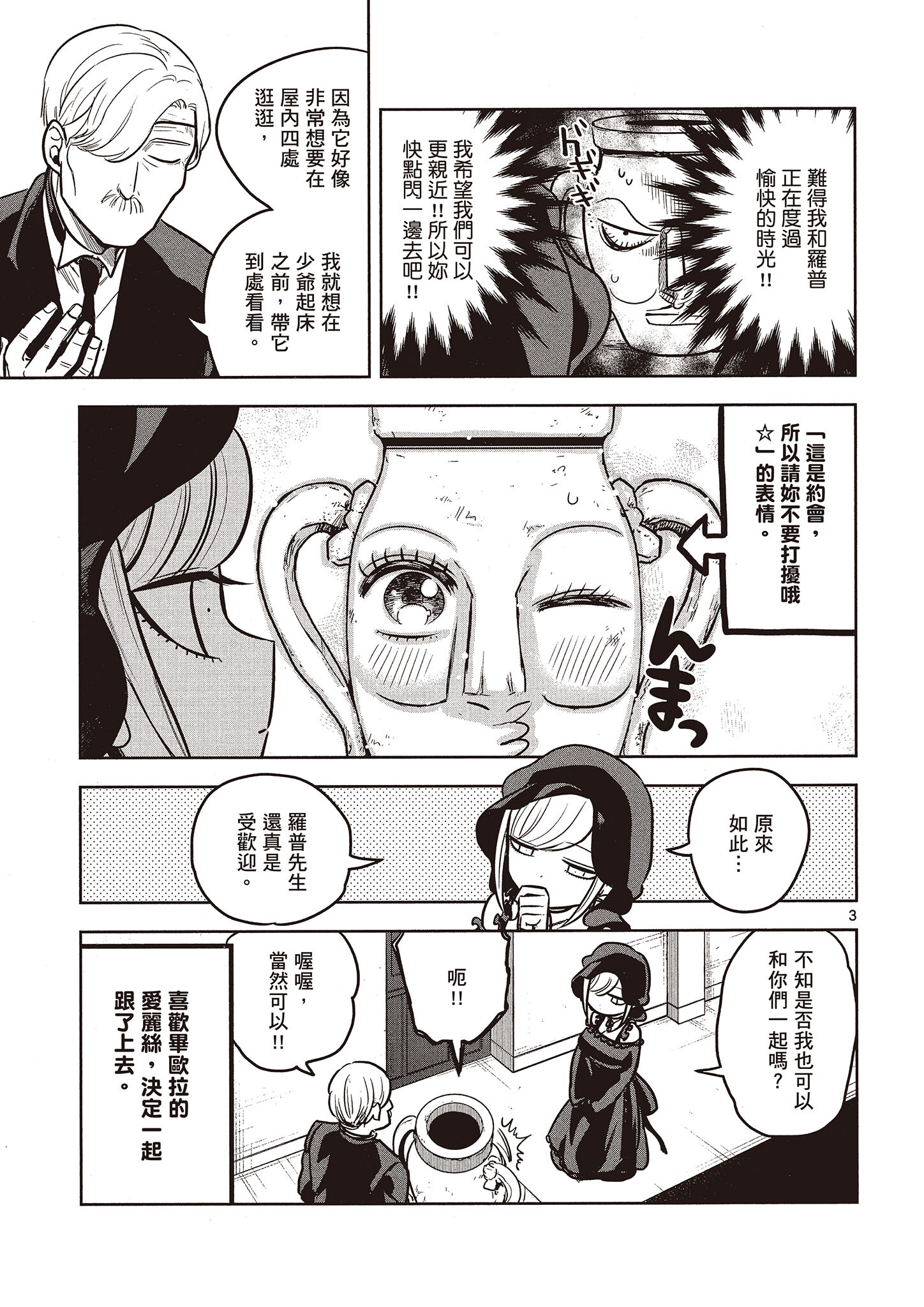 Page 136