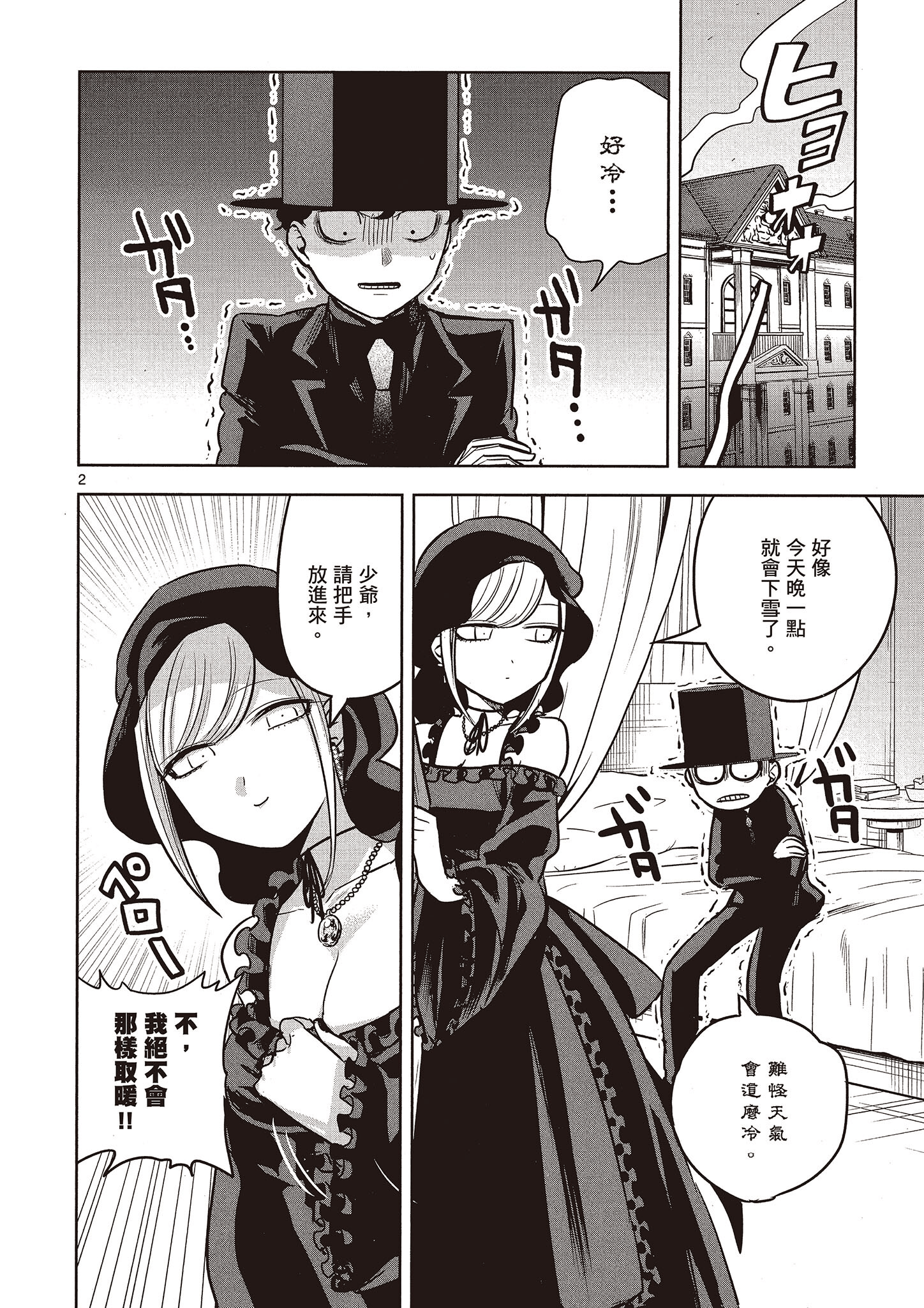 Page 145