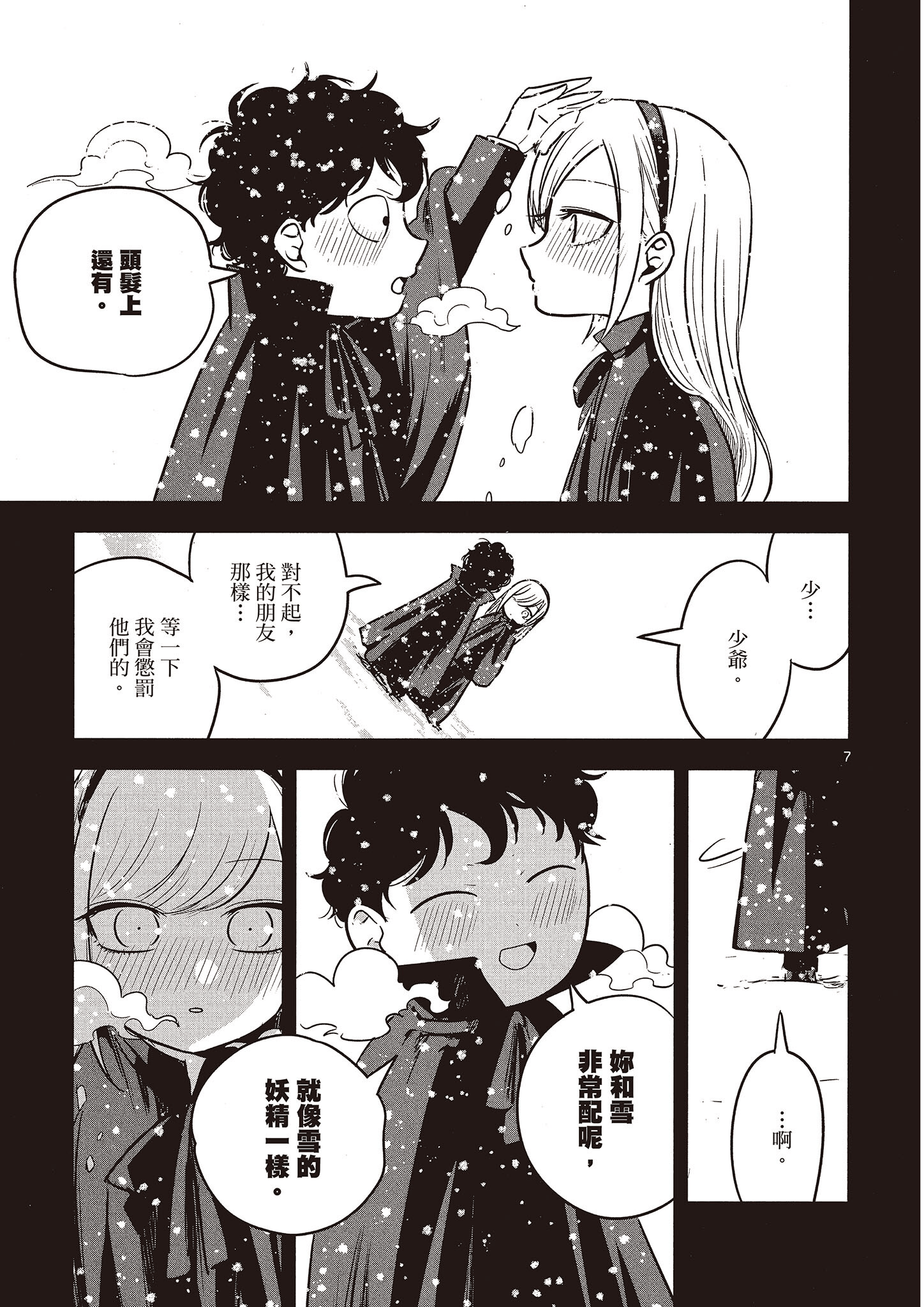 Page 150