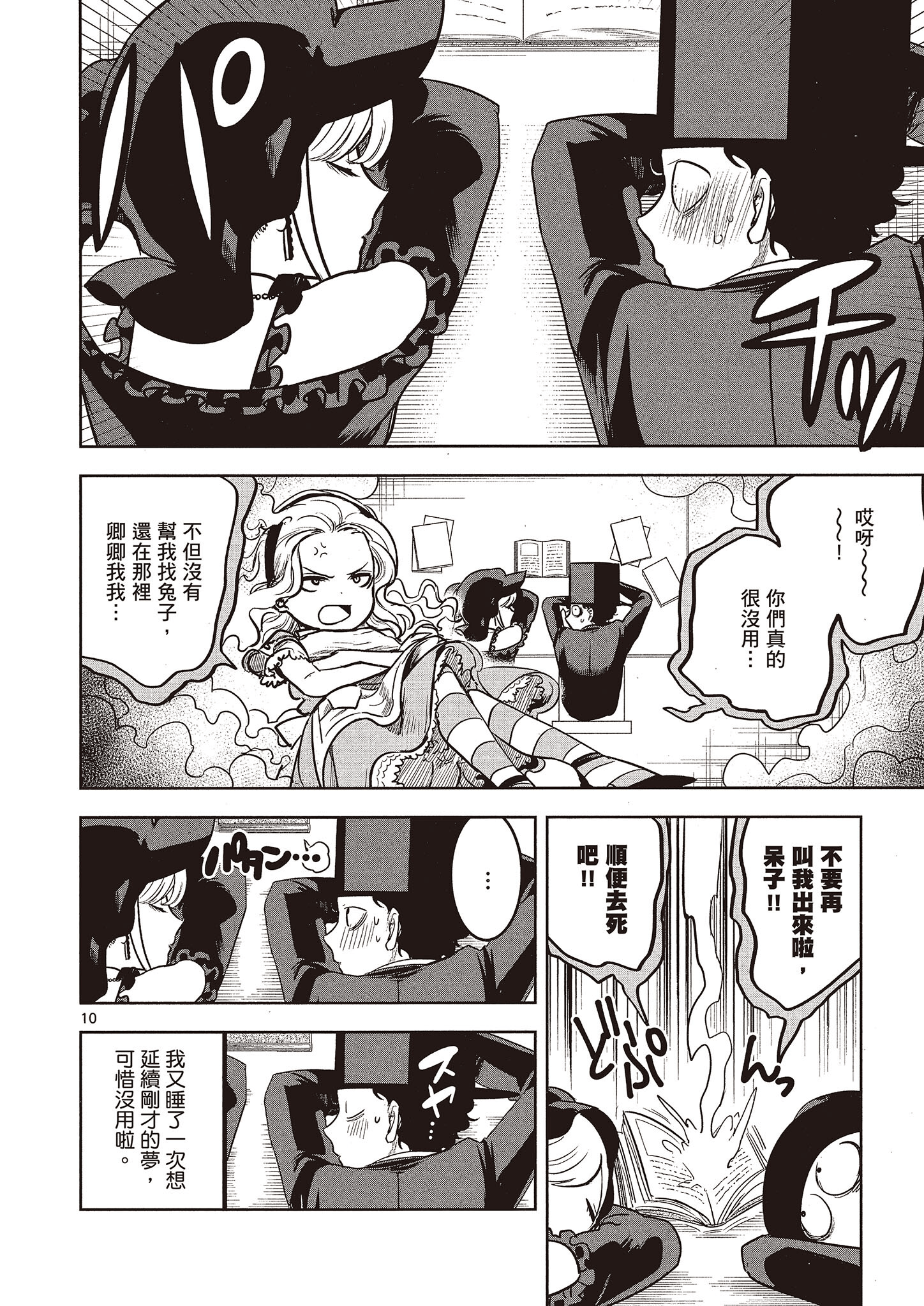 Page 49