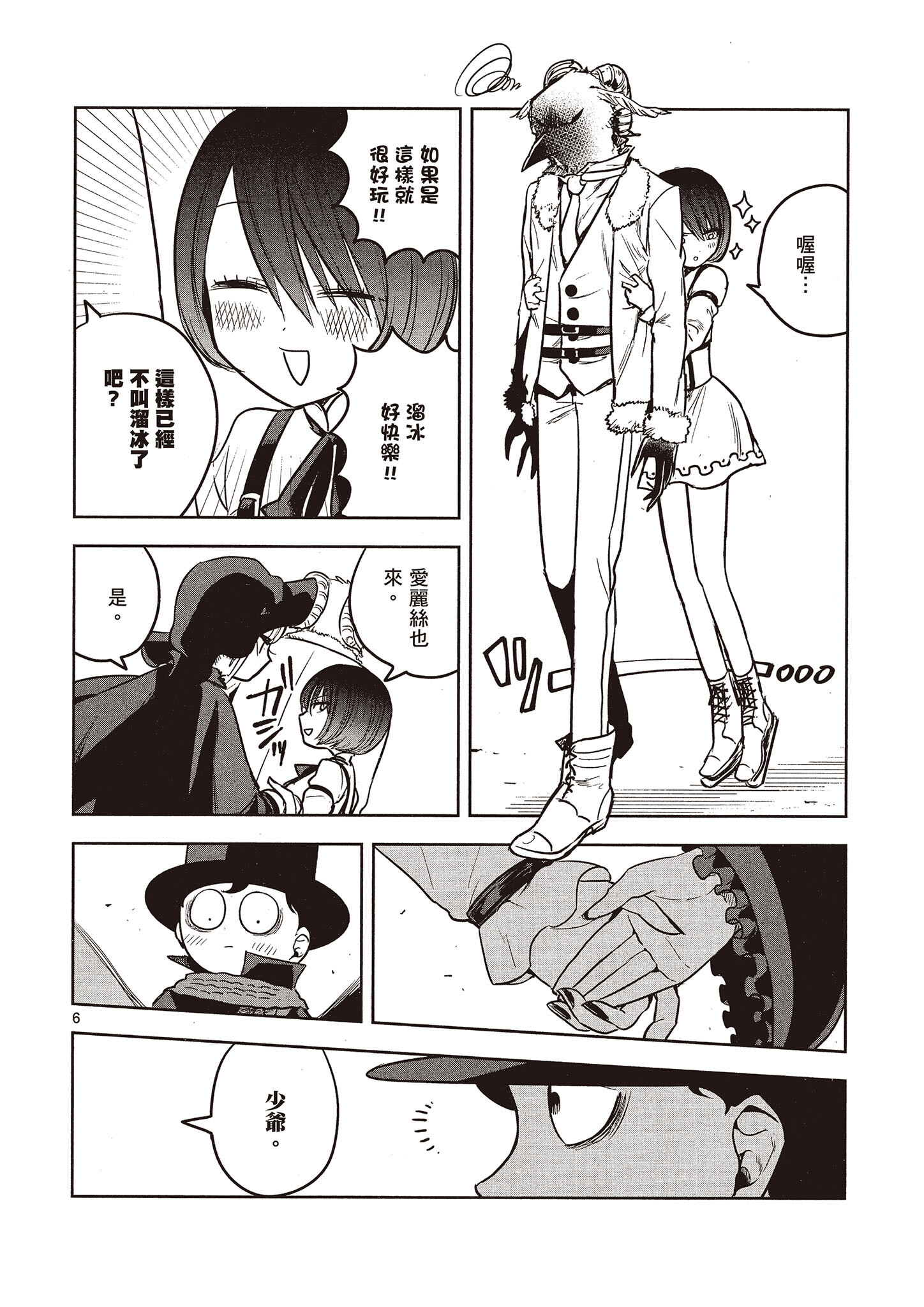 Page 83