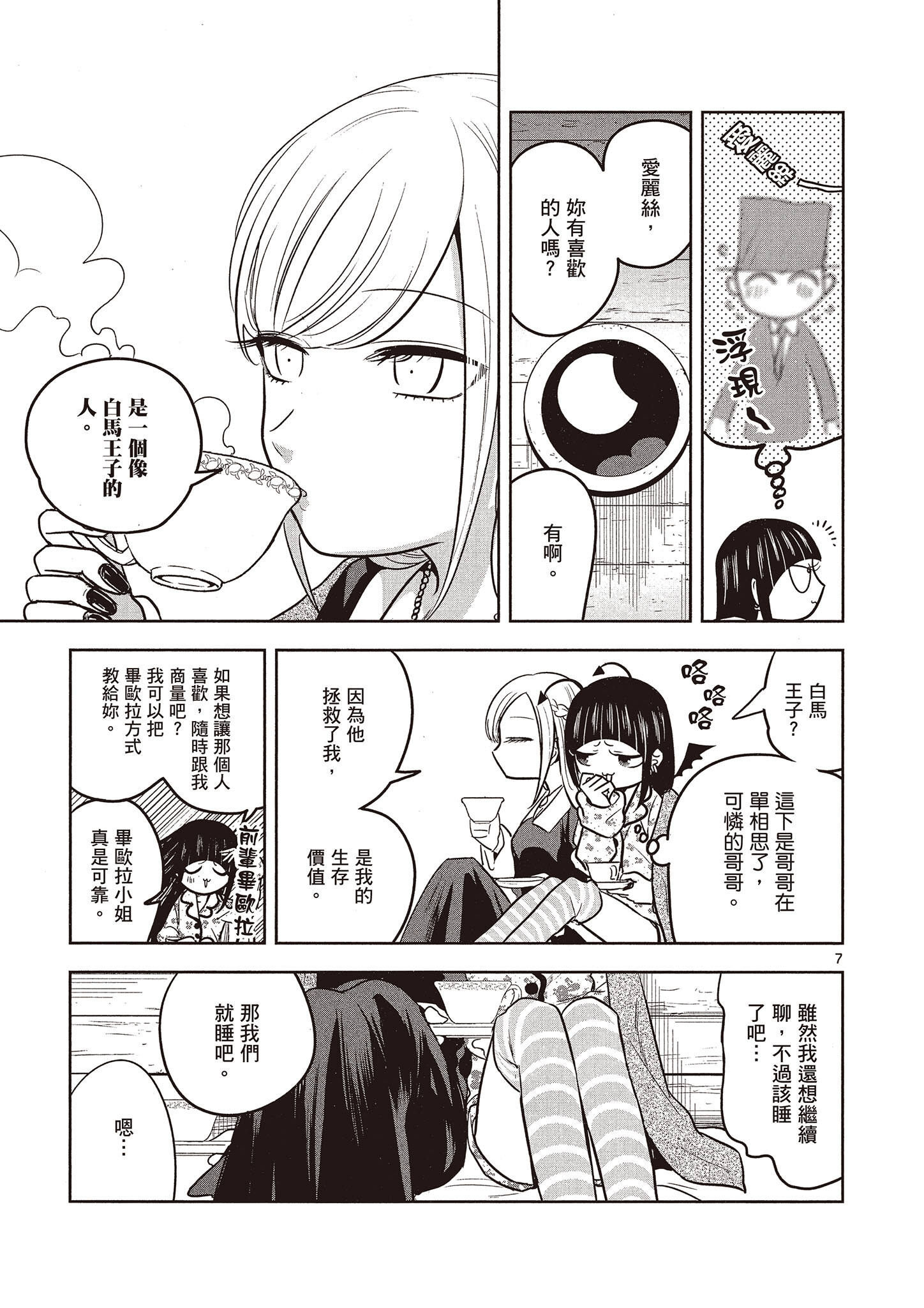 Page 108