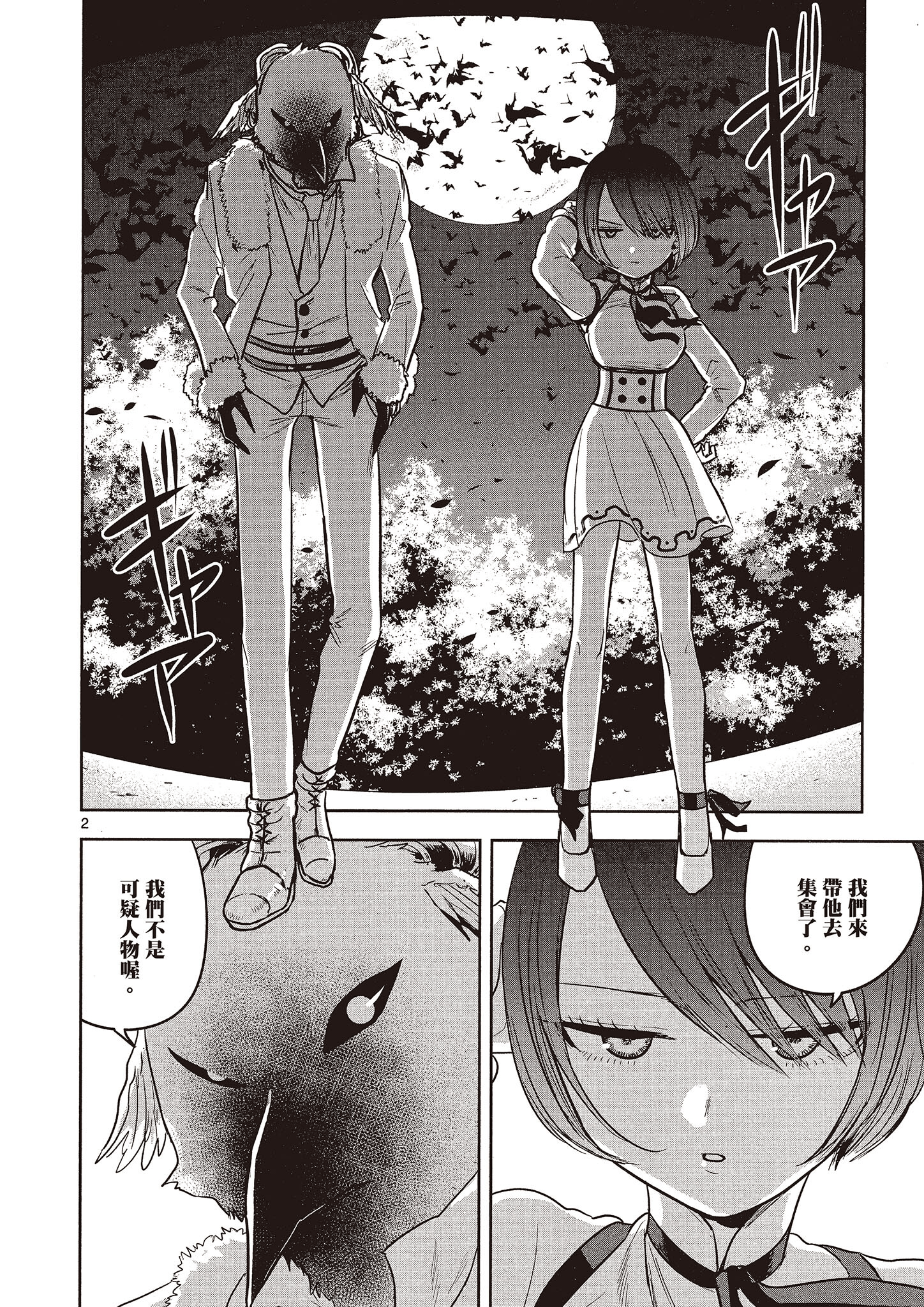 Page 115
