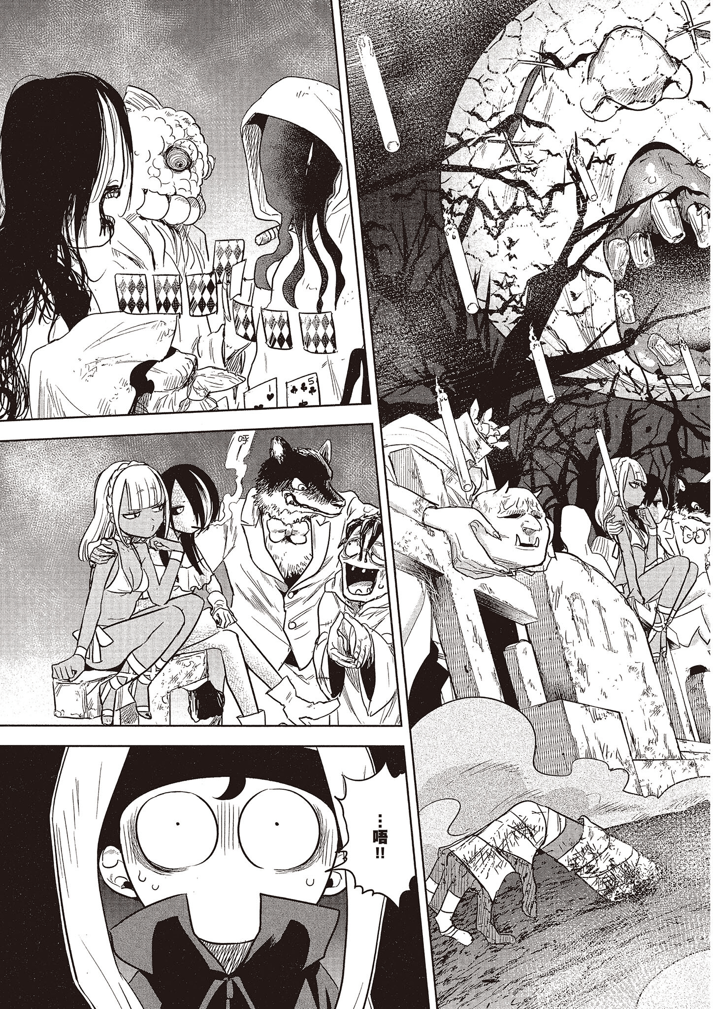 Page 122