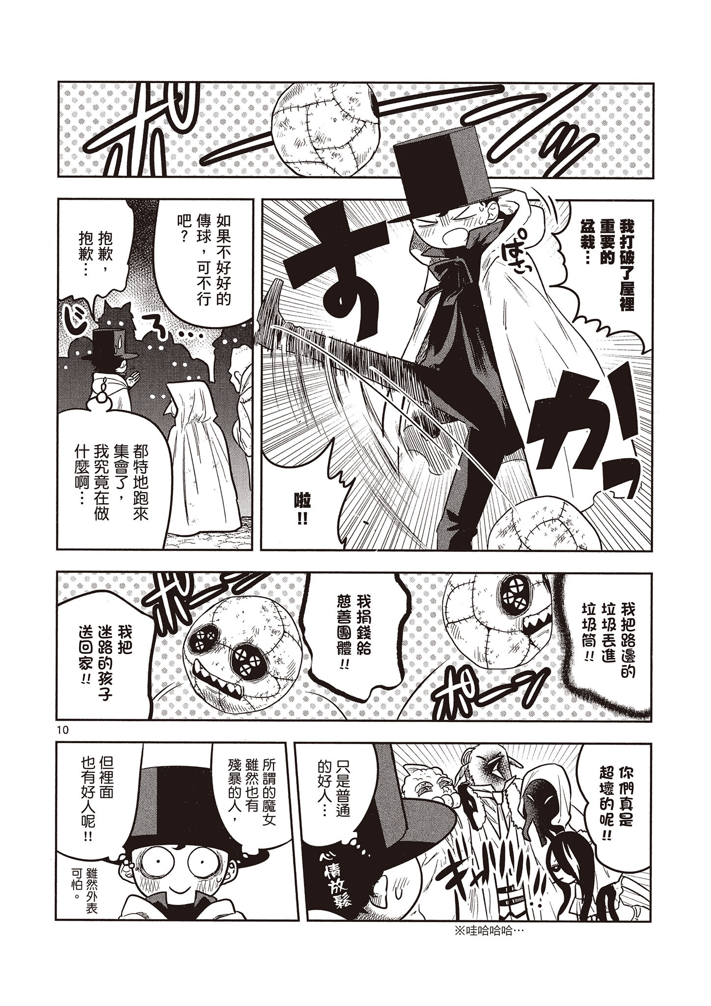 Page 135