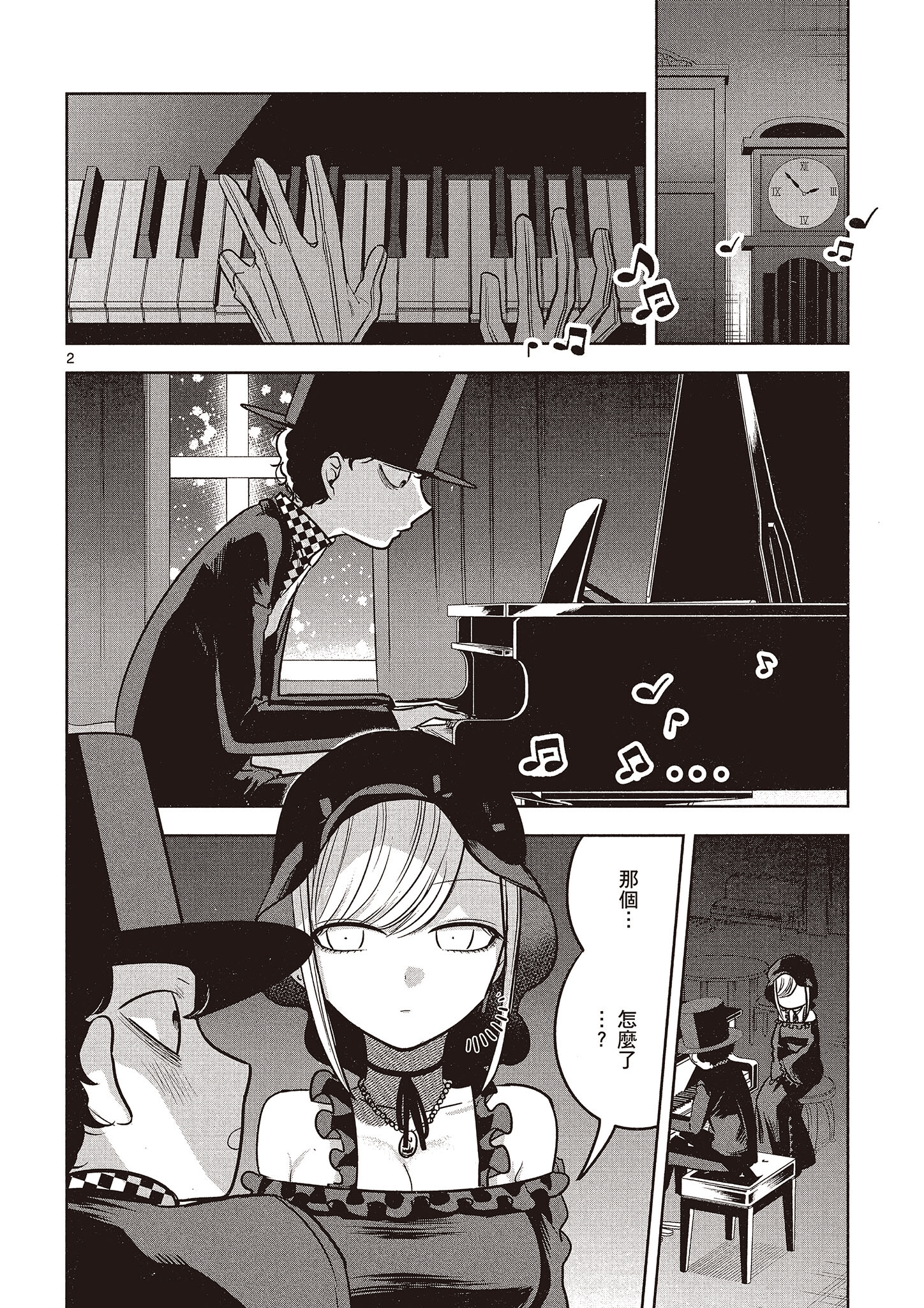 Page 155