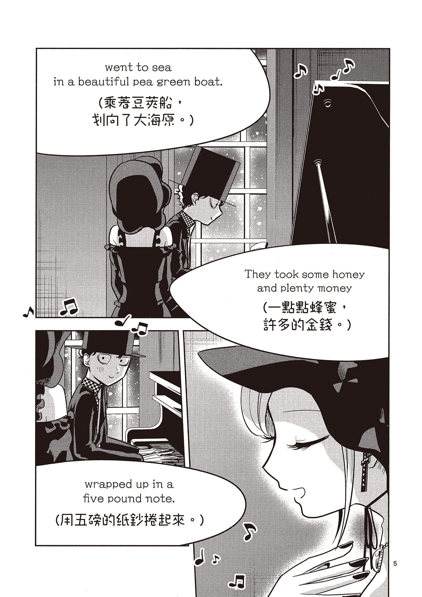 Page 158